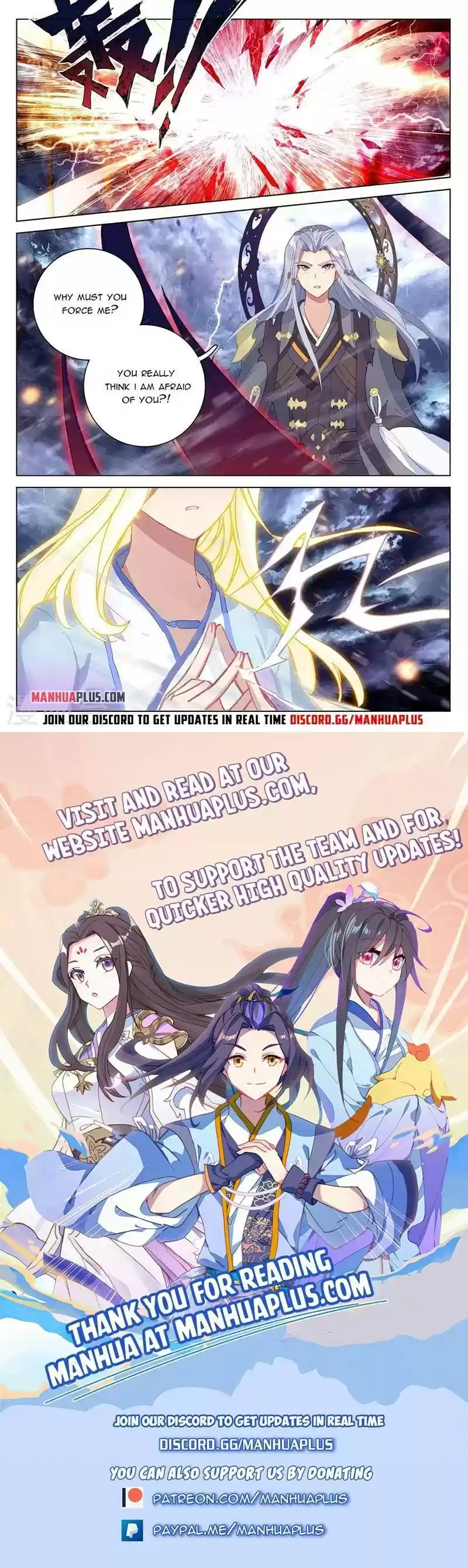 Yuan Zun Chapter 350