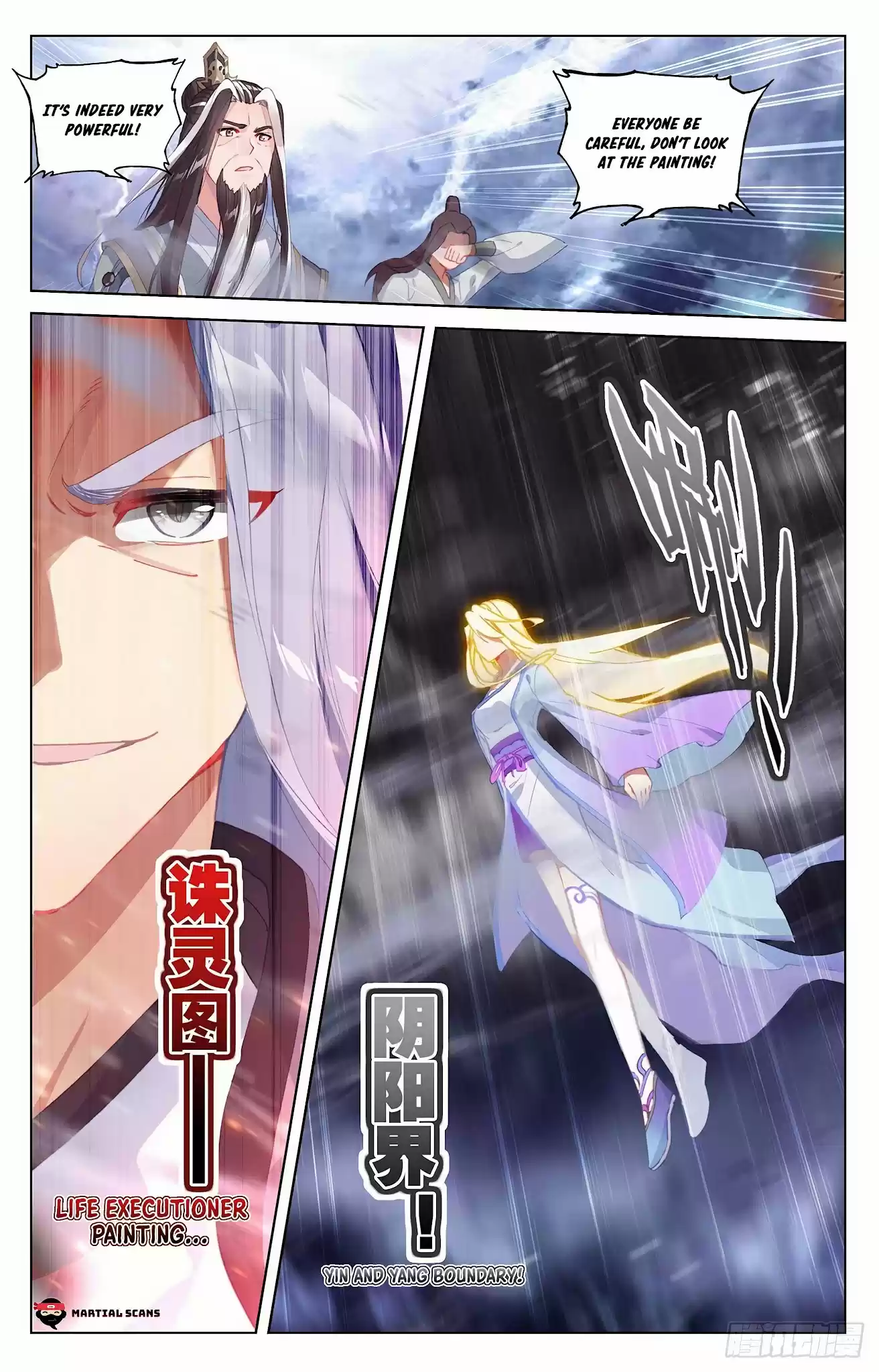 Yuan Zun Chapter 351