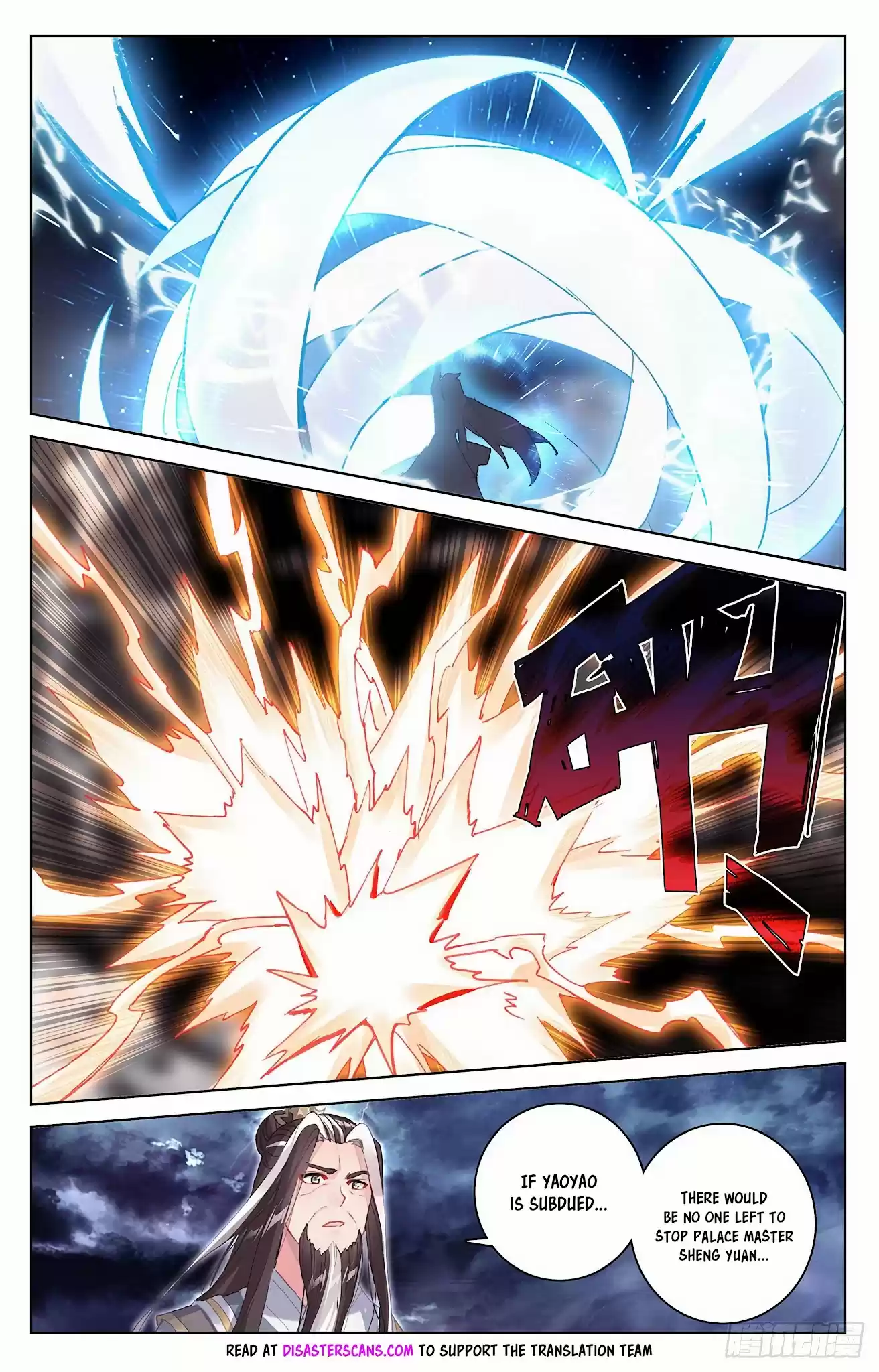 Yuan Zun Chapter 352.5