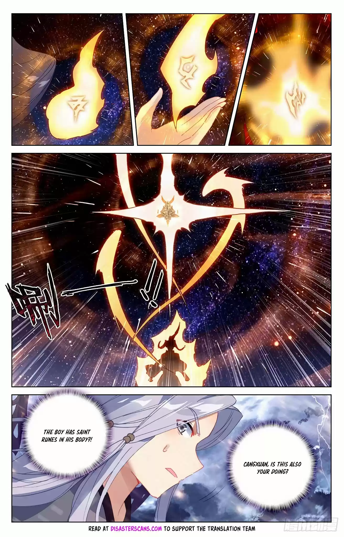 Yuan Zun Chapter 353