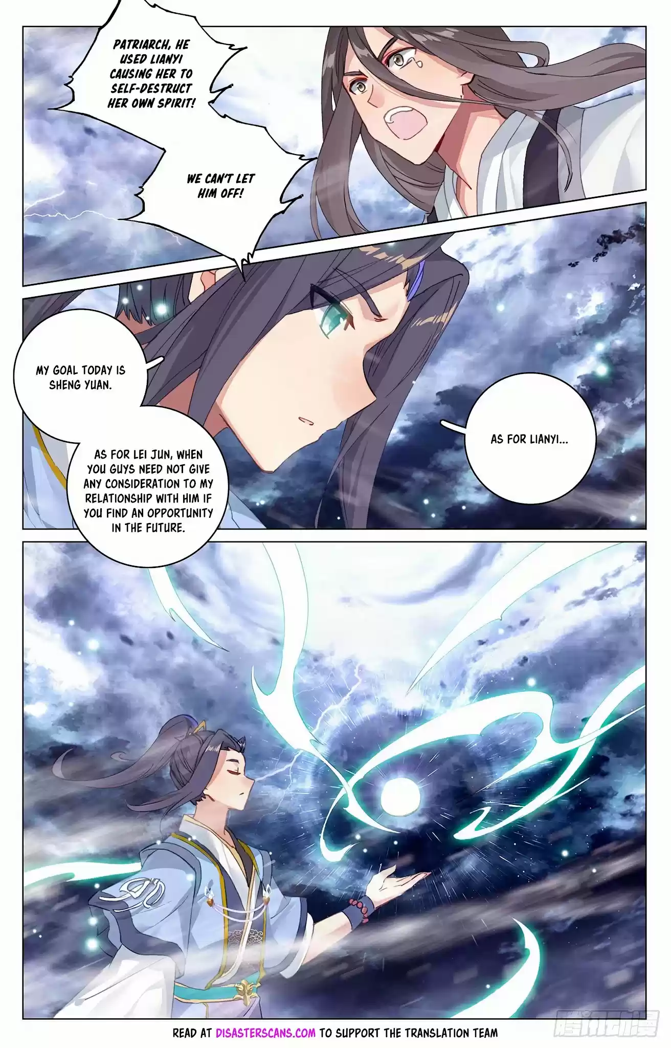 Yuan Zun Chapter 354