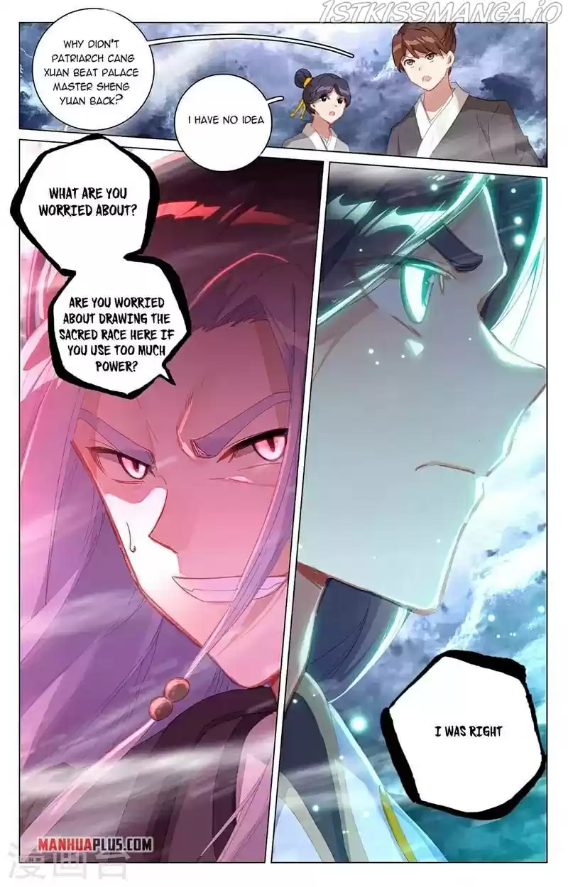 Yuan Zun Chapter 354.5