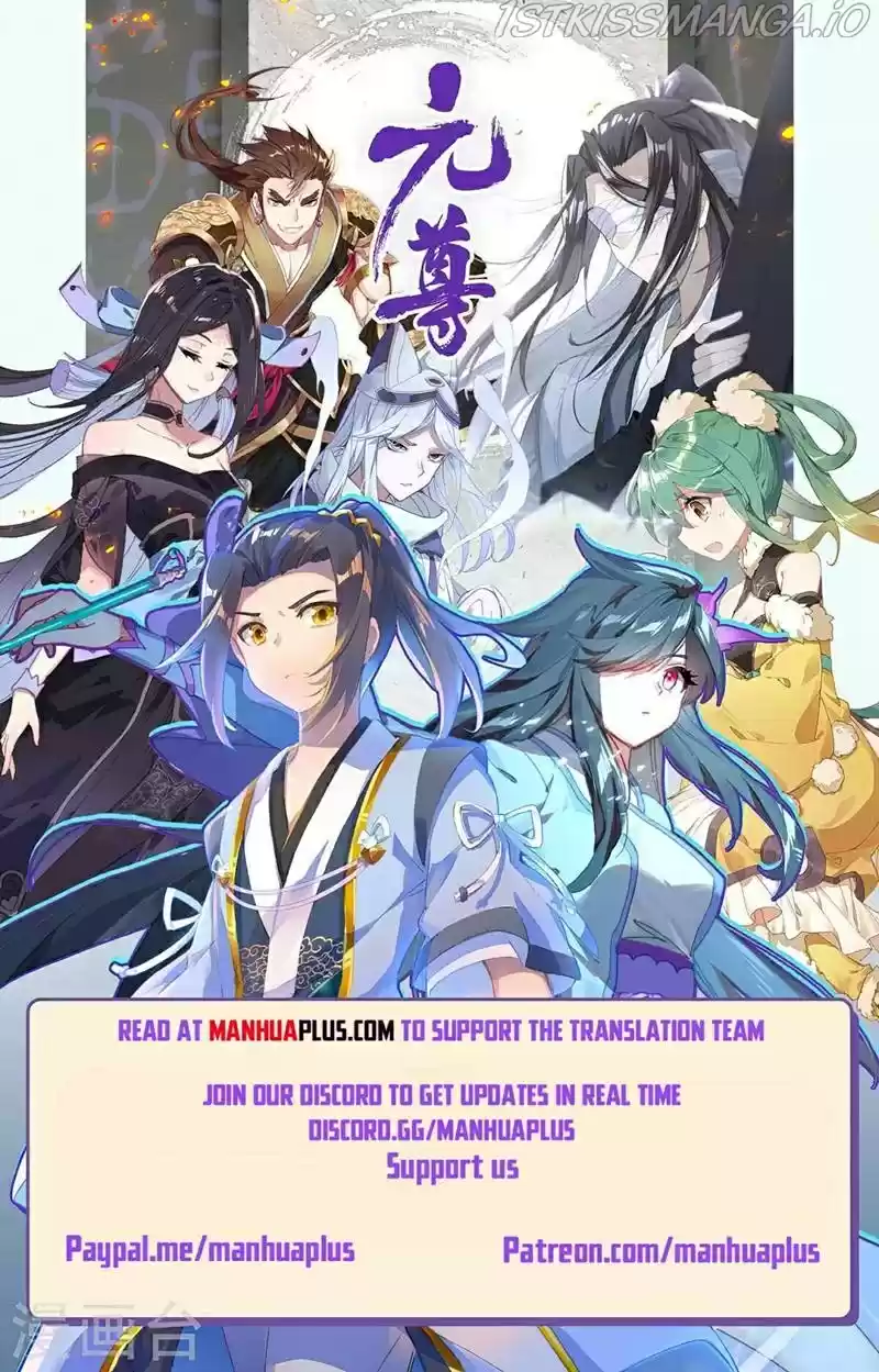 Yuan Zun Chapter 355