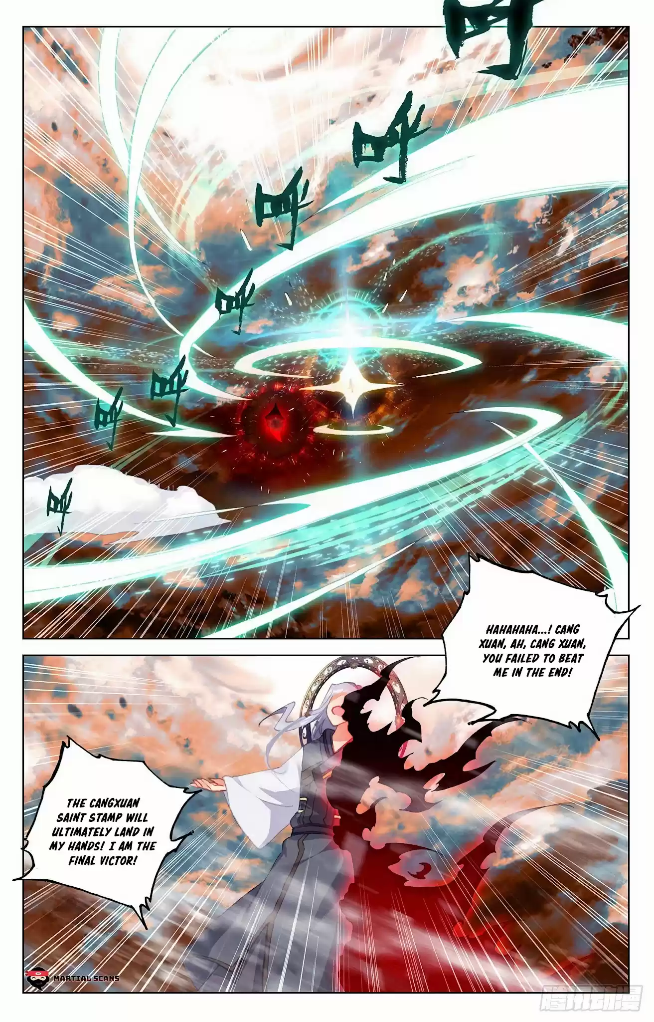 Yuan Zun Chapter 357