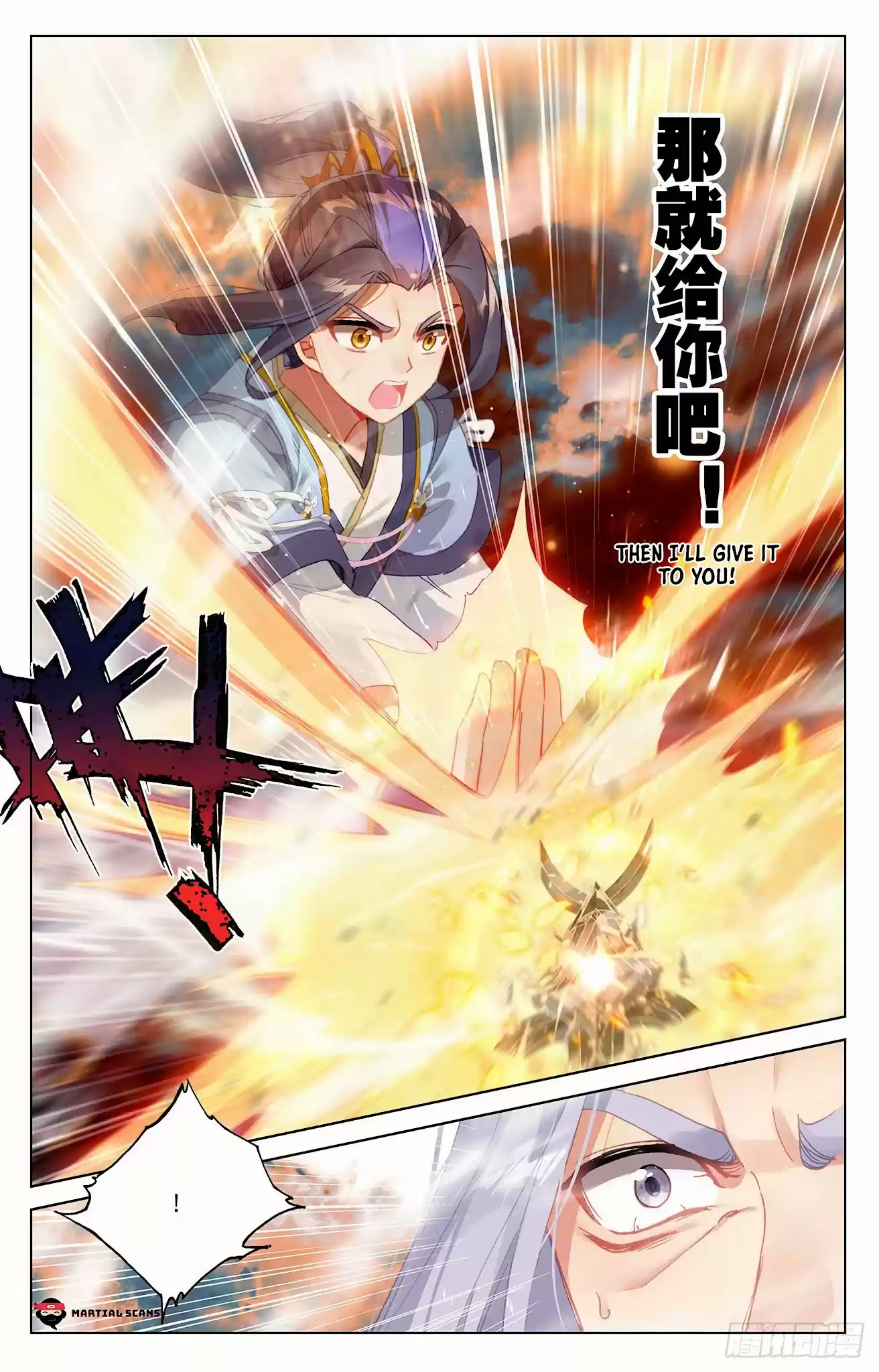 Yuan Zun Chapter 357