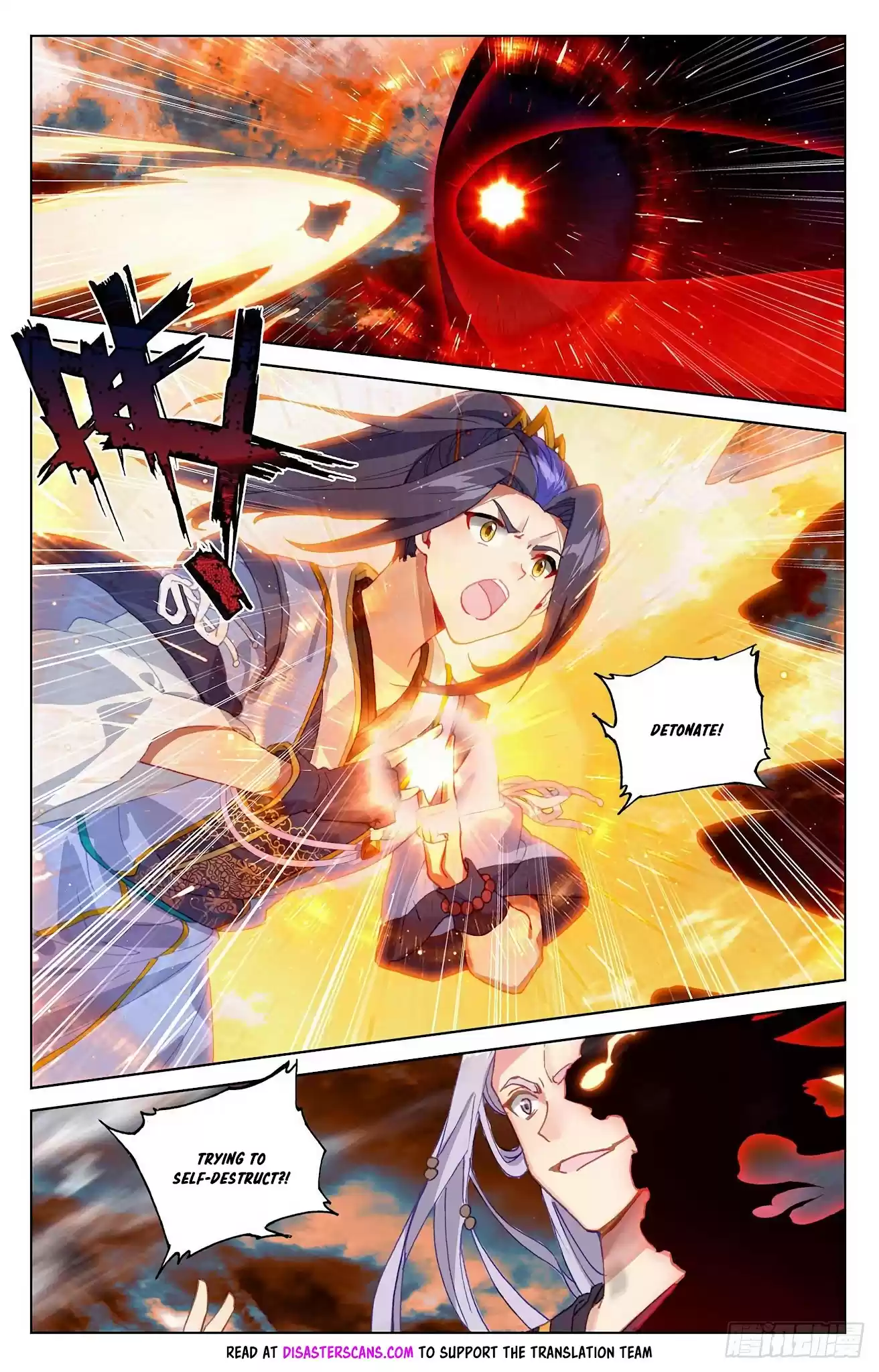 Yuan Zun Chapter 358