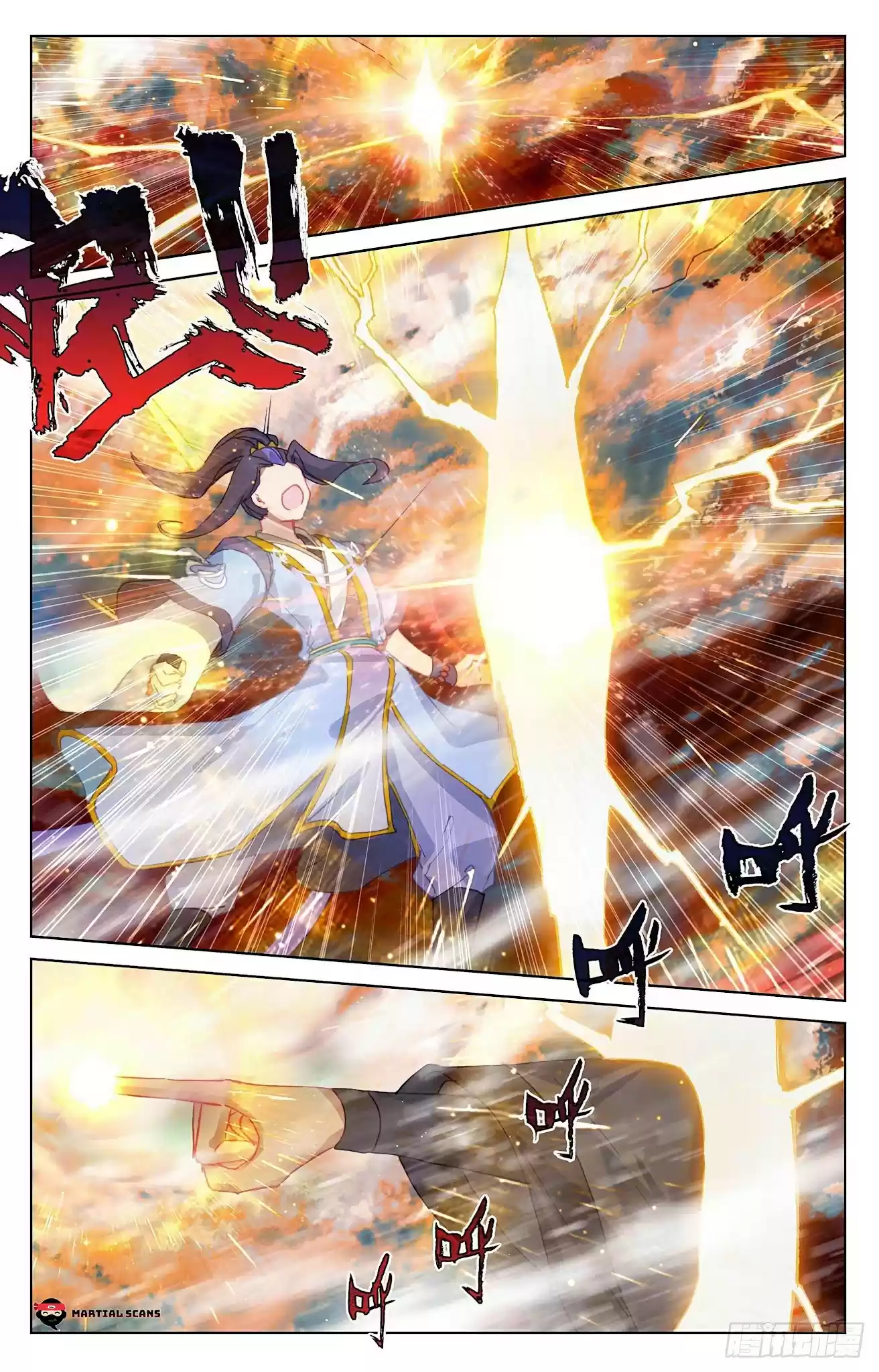 Yuan Zun Chapter 358