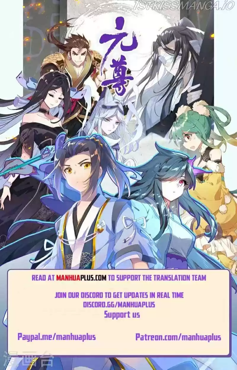 Yuan Zun Chapter 359.5