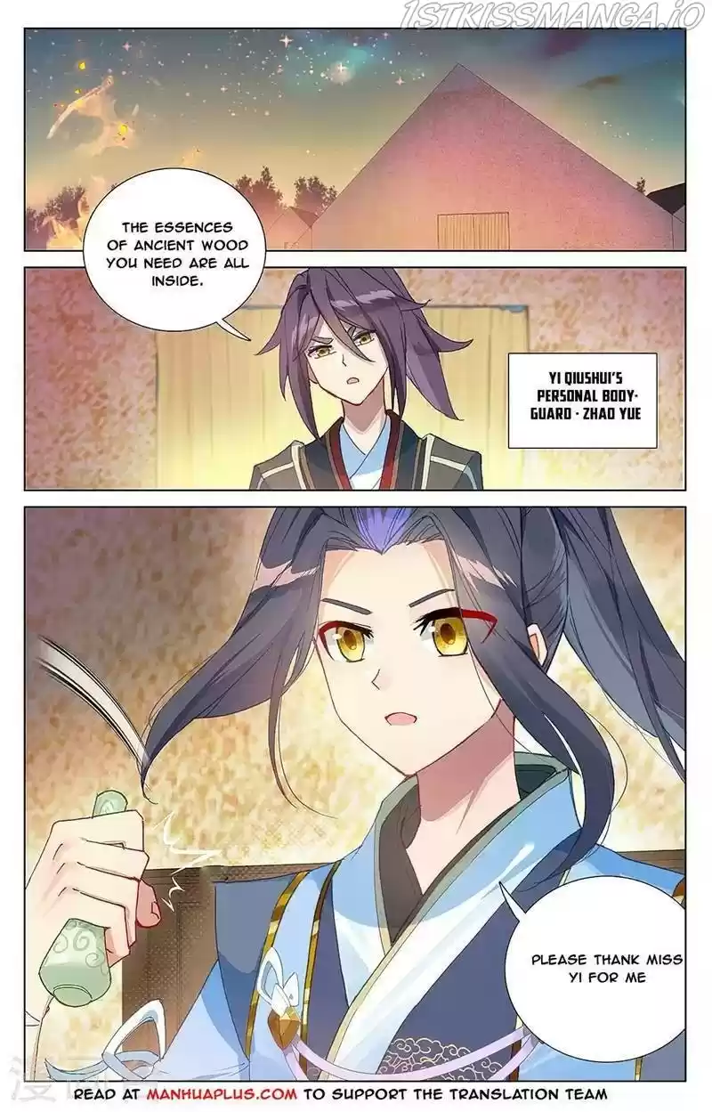 Yuan Zun Chapter 364.5