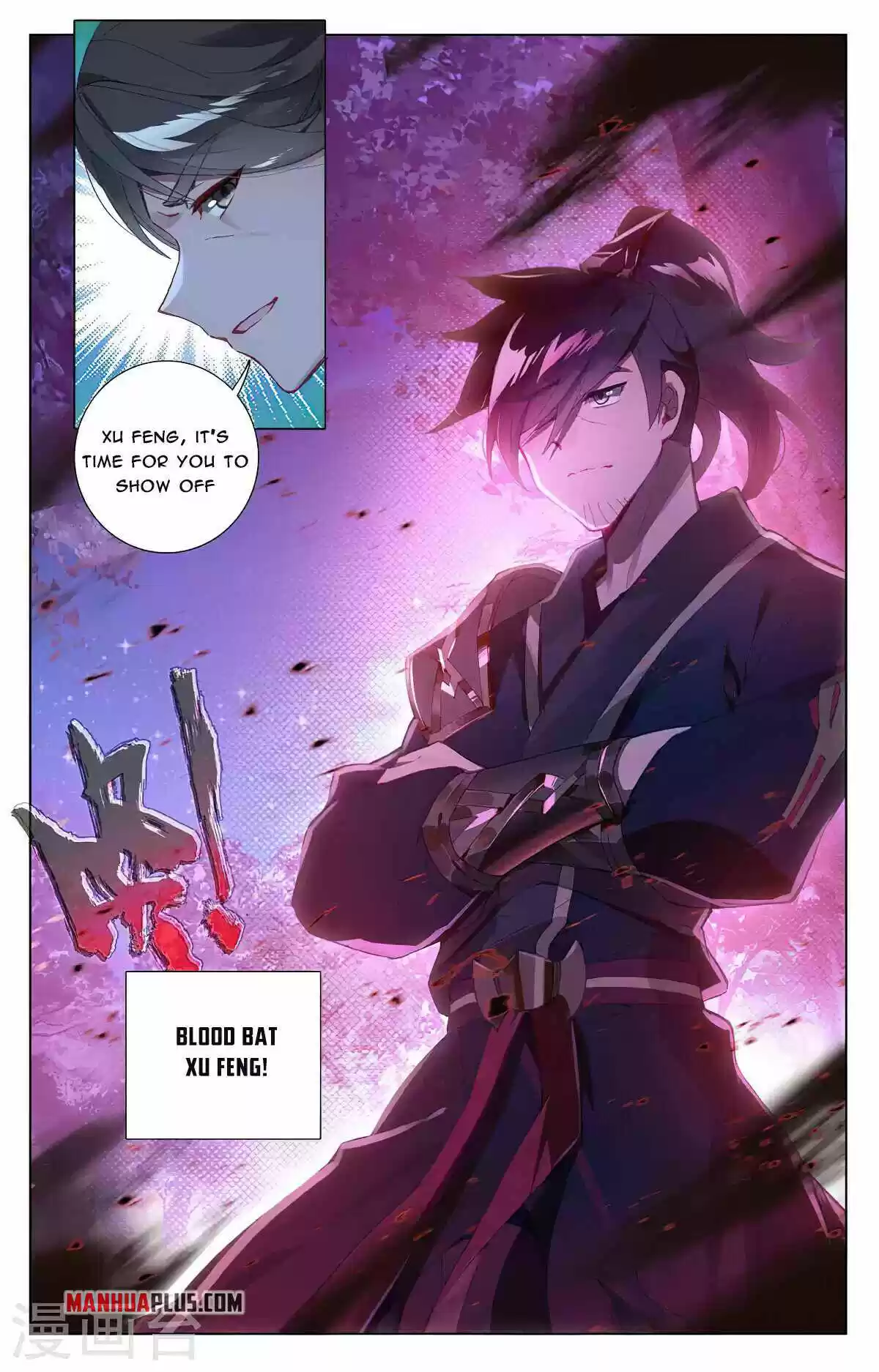 Yuan Zun Chapter 365.5