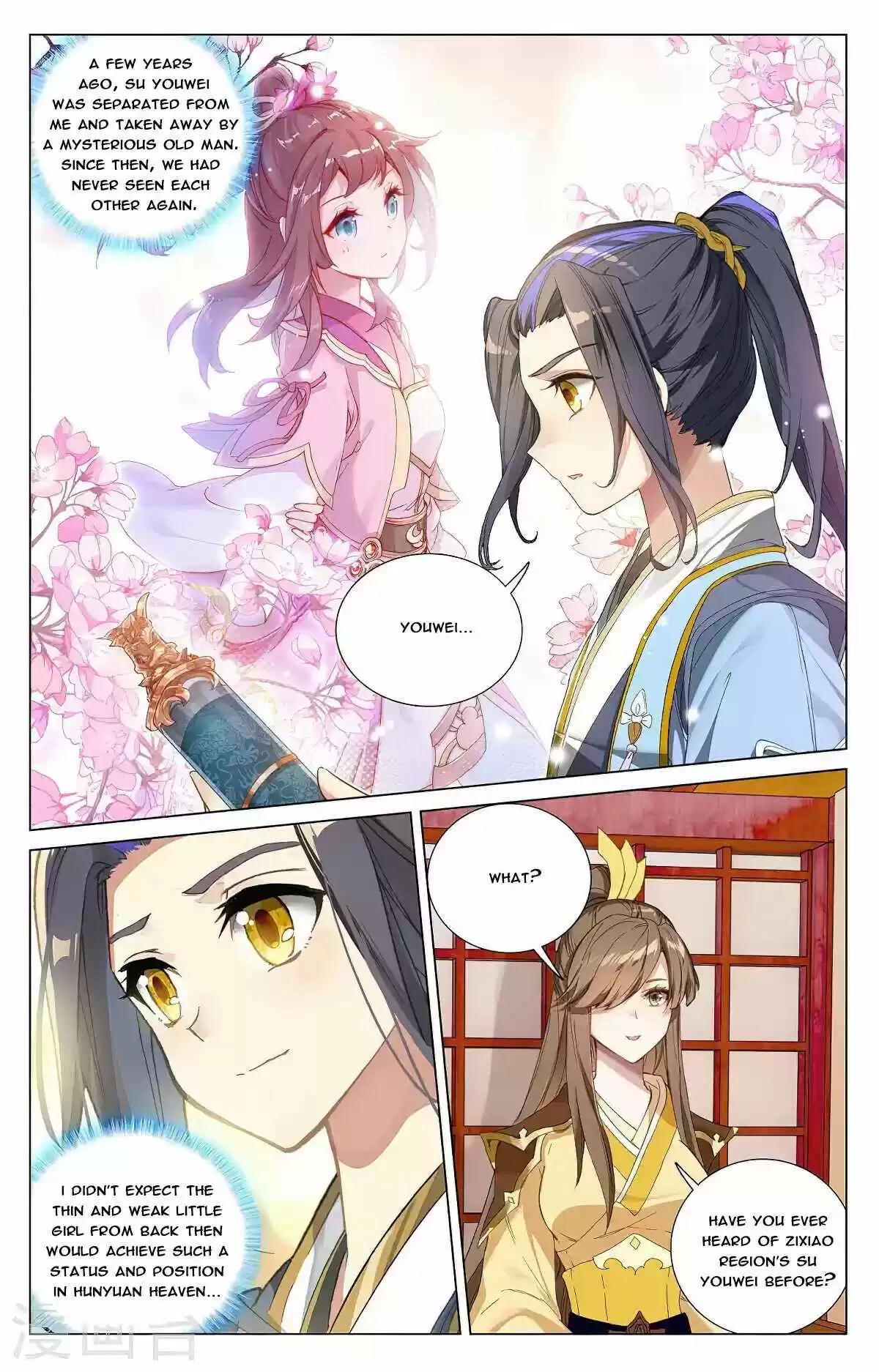 Yuan Zun Chapter 368