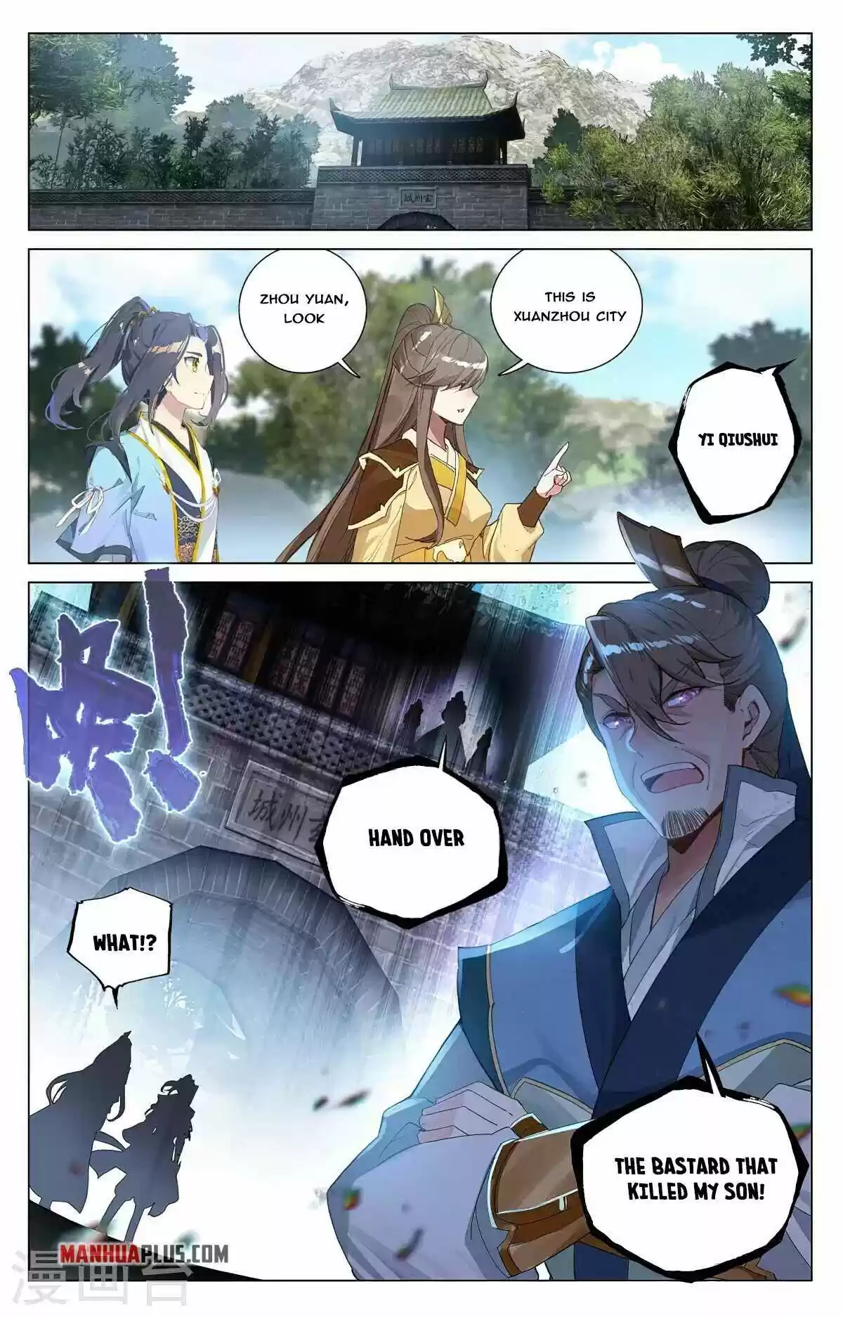 Yuan Zun Chapter 368