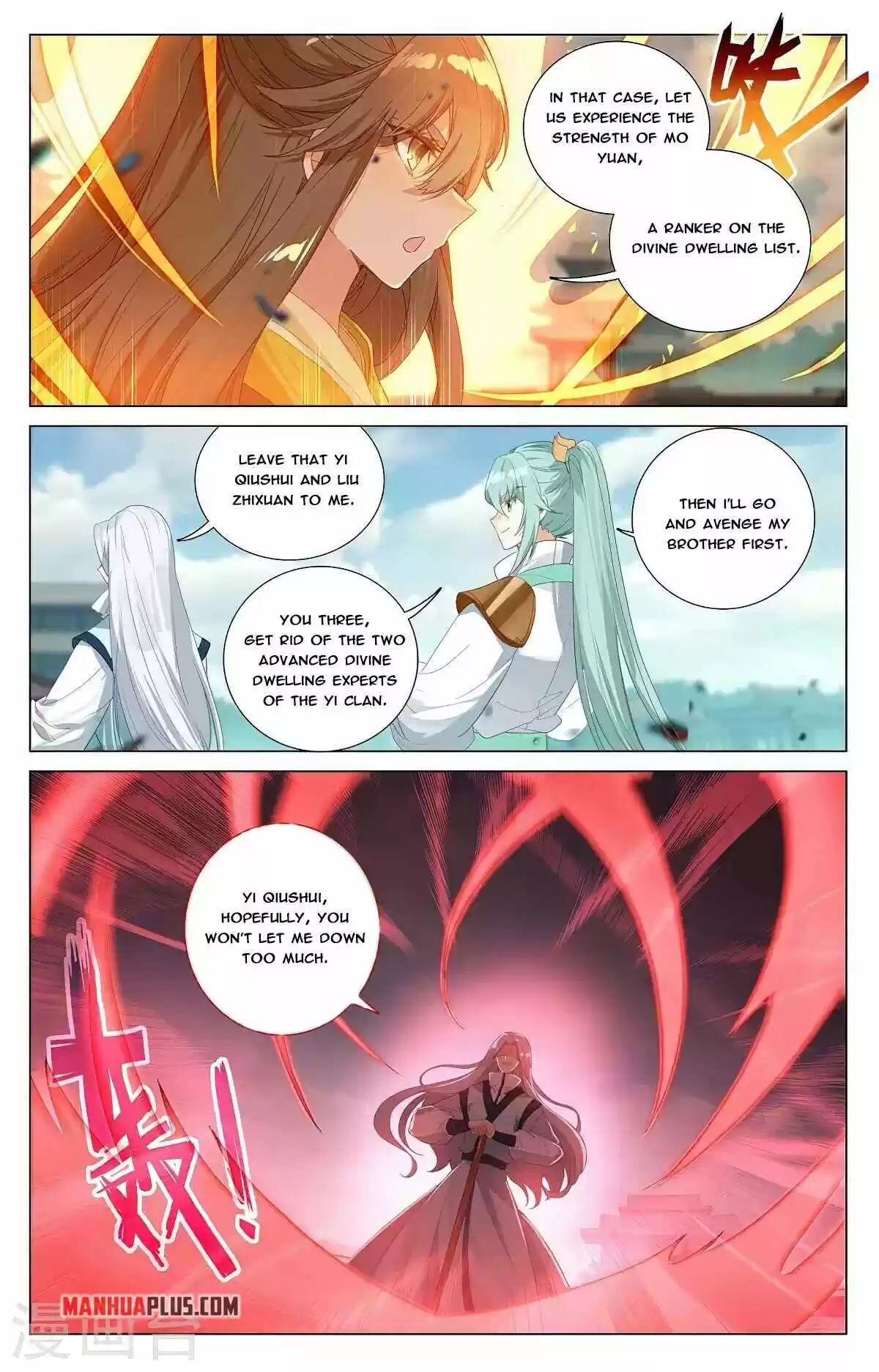 Yuan Zun Chapter 371