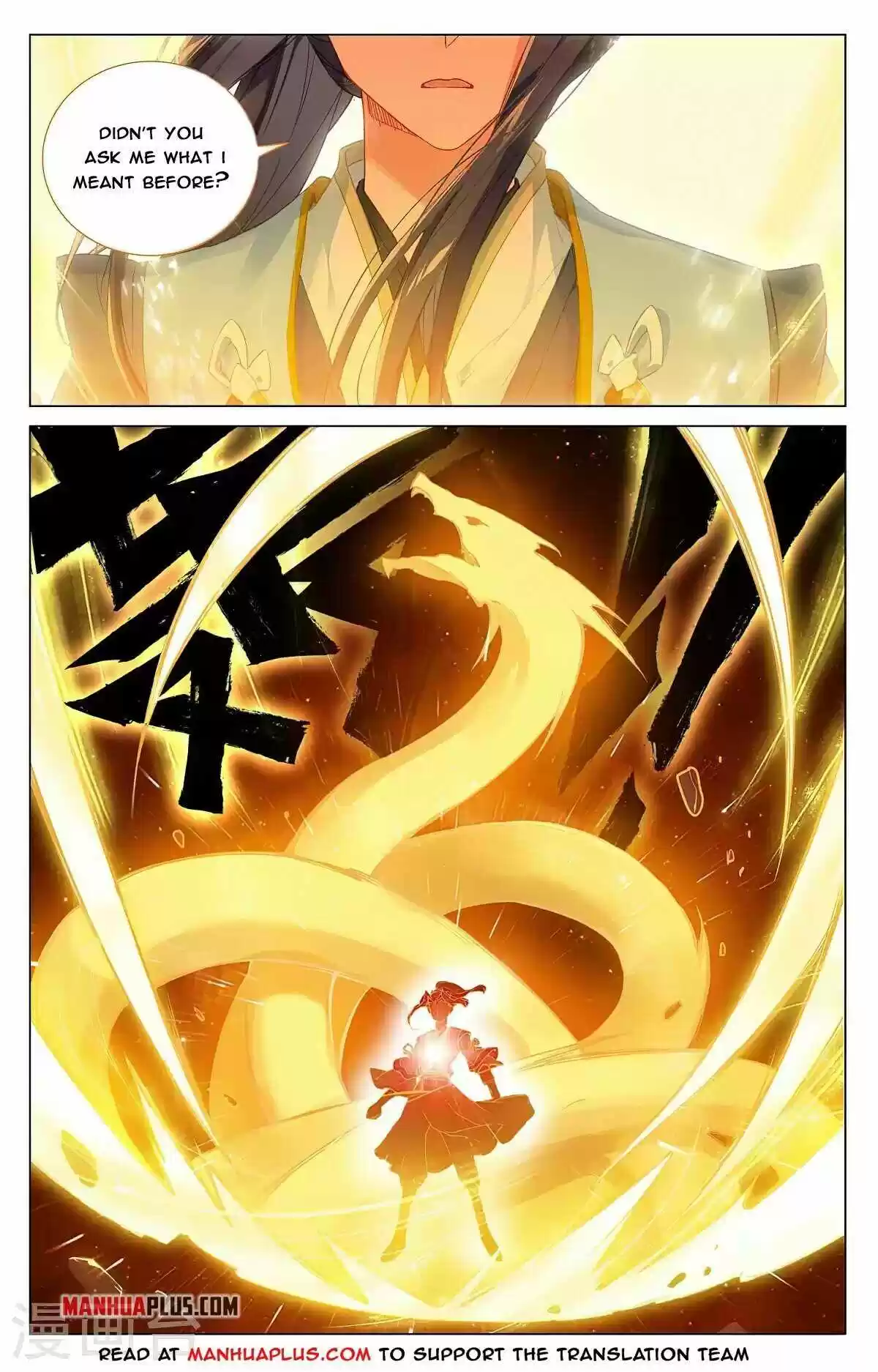 Yuan Zun Chapter 372