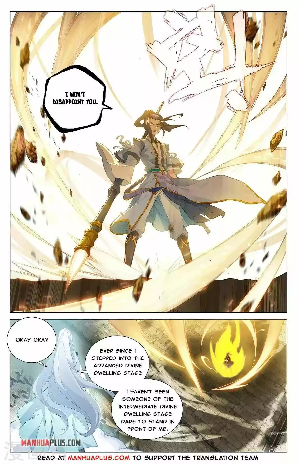 Yuan Zun Chapter 372