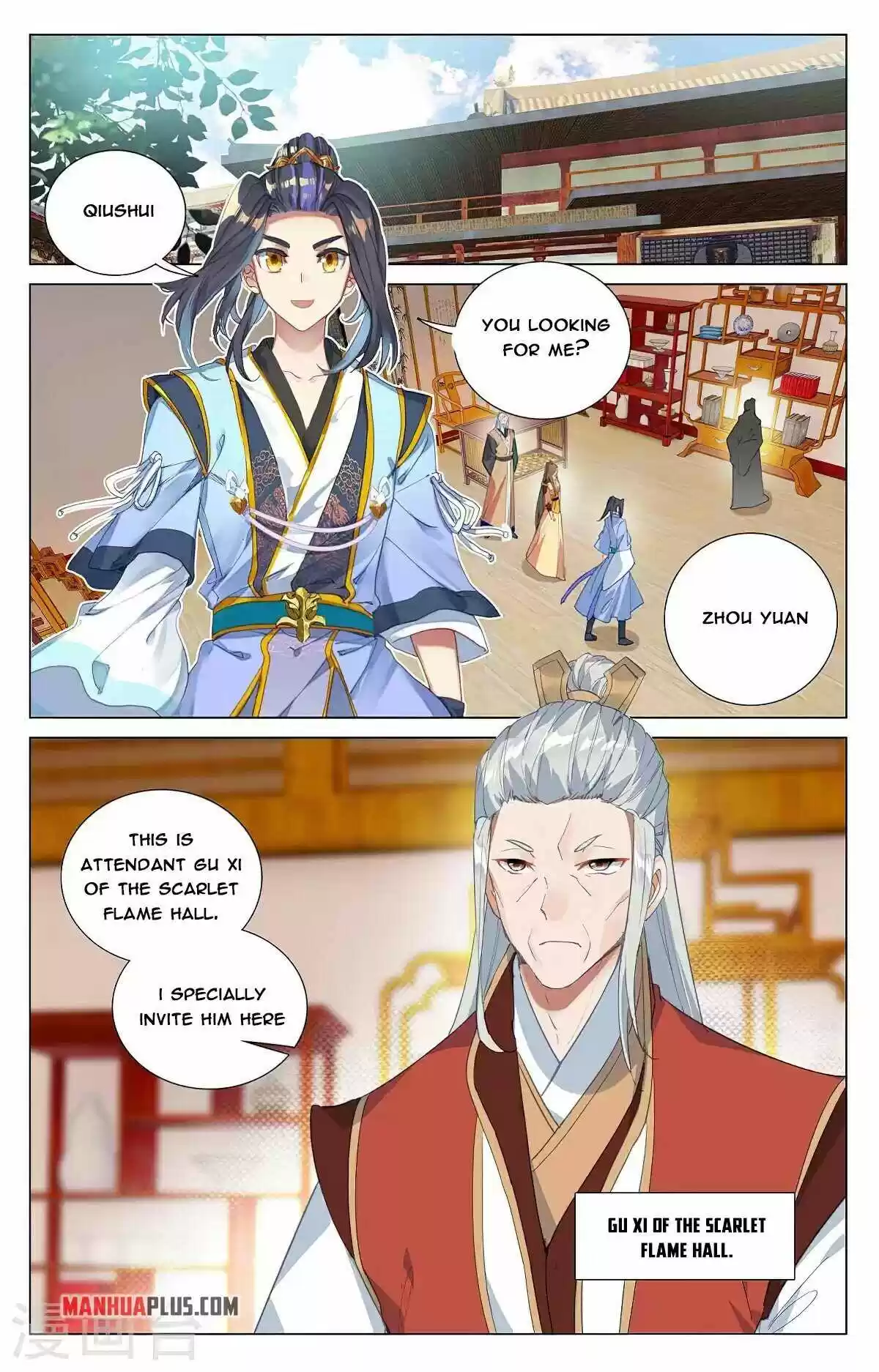 Yuan Zun Chapter 374