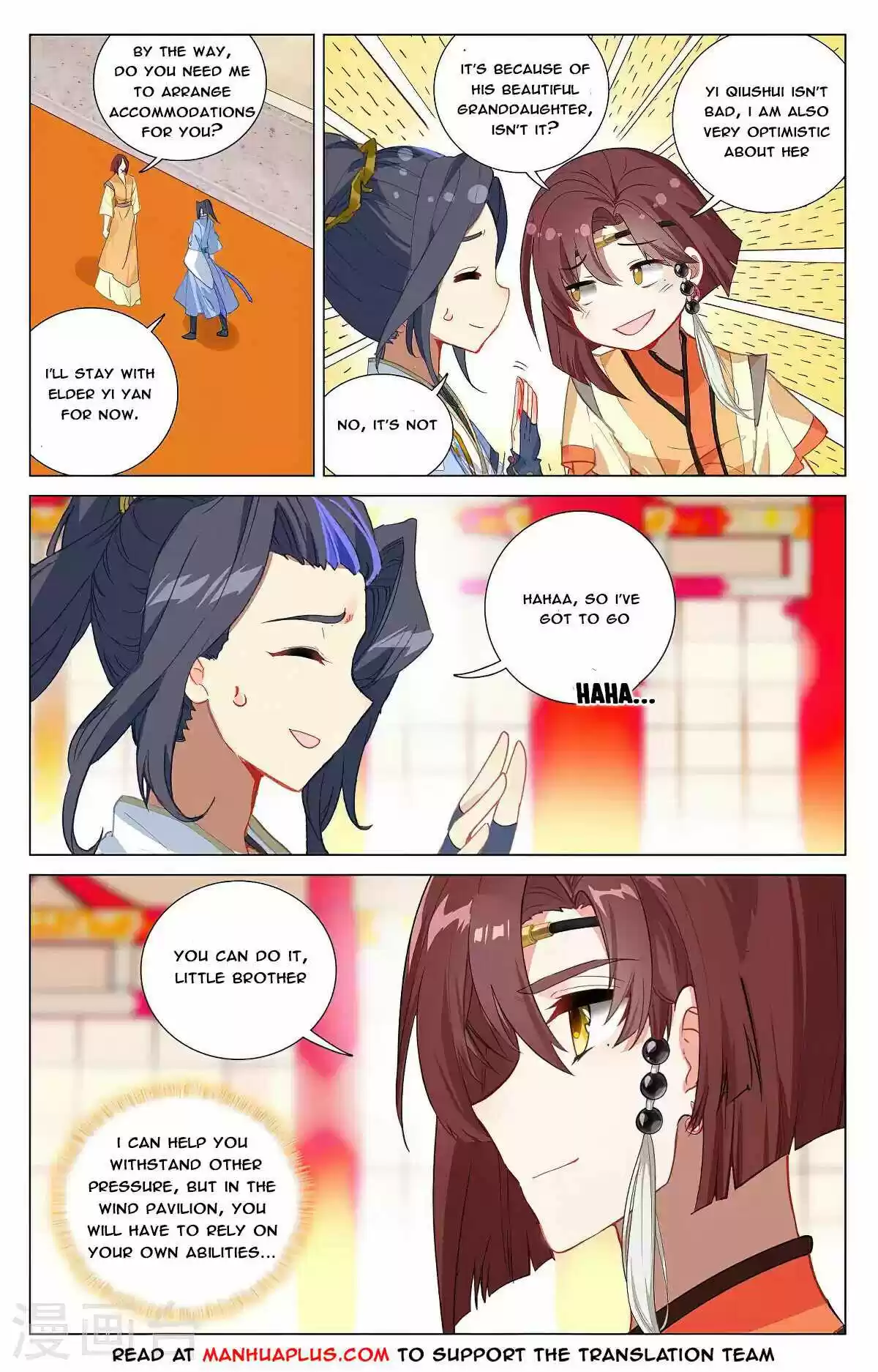 Yuan Zun Chapter 376