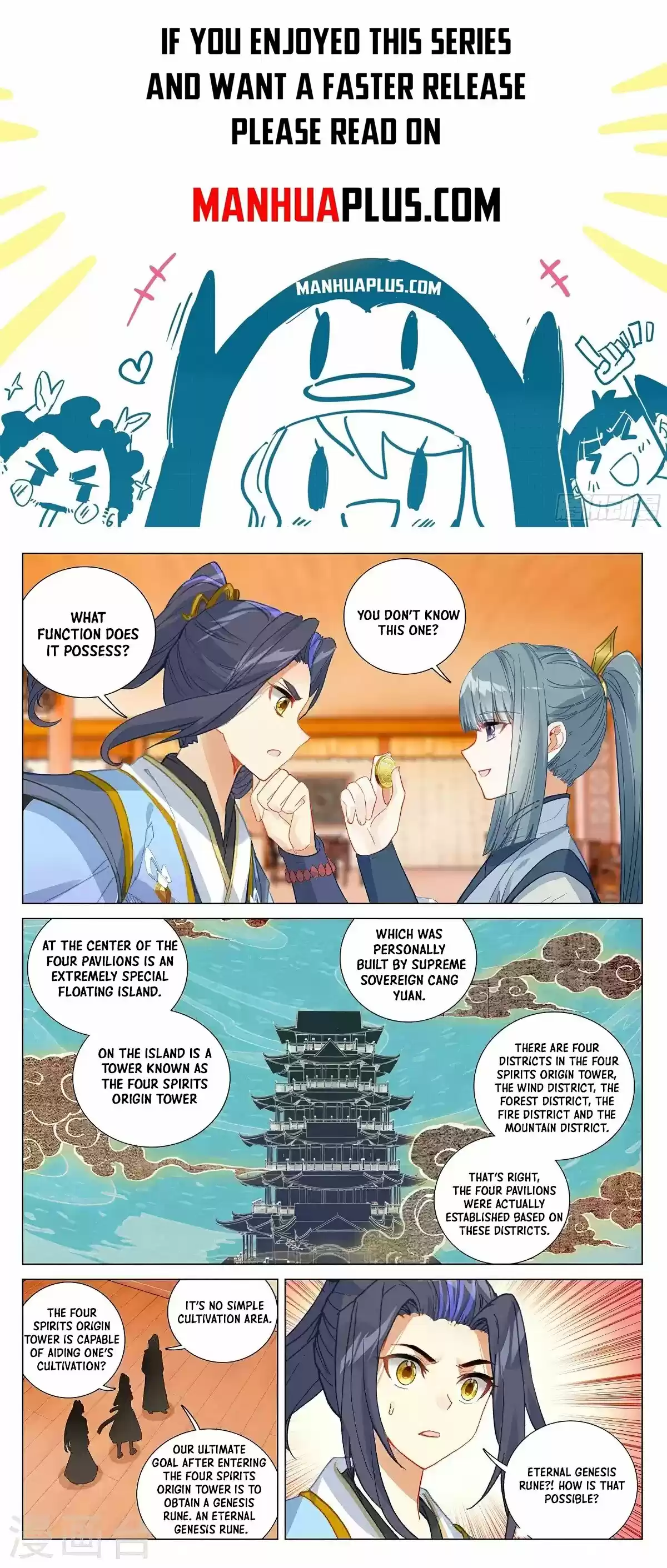 Yuan Zun Chapter 377.5