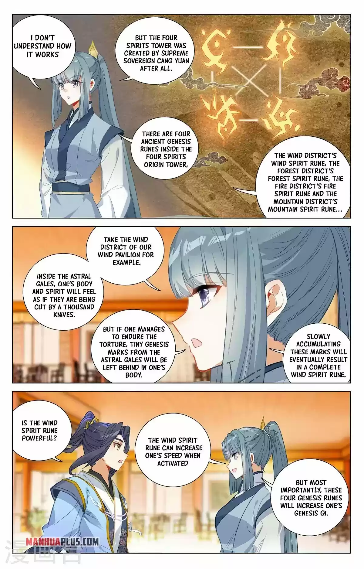 Yuan Zun Chapter 377.5