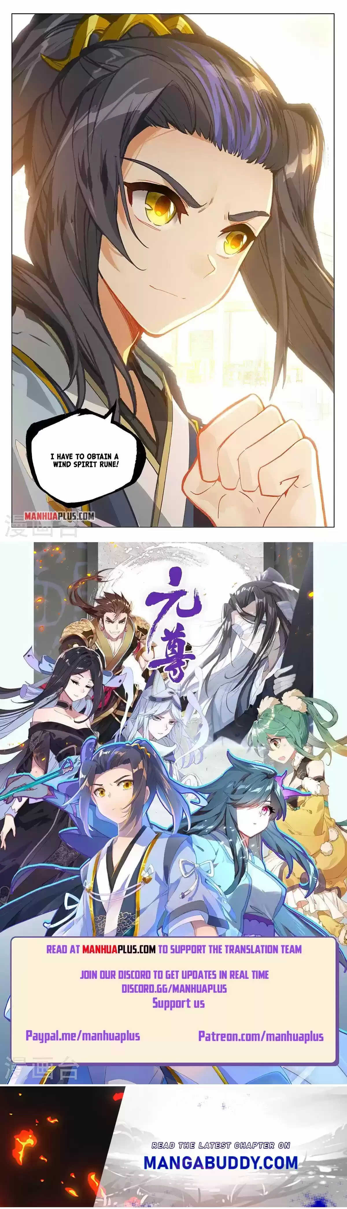Yuan Zun Chapter 377.5