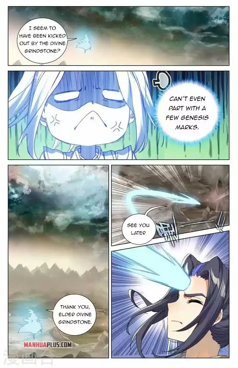 Yuan Zun Chapter 379.5