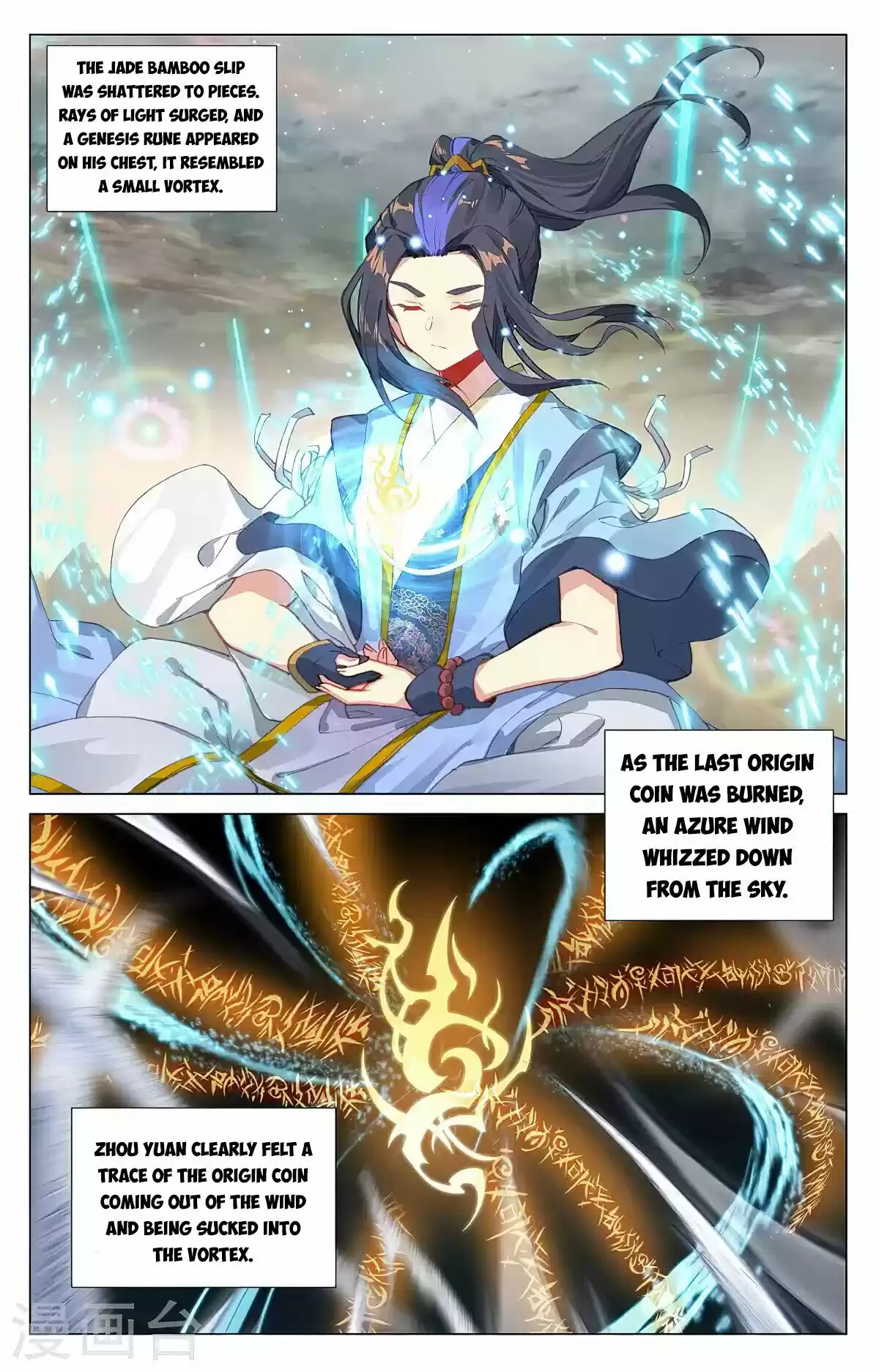 Yuan Zun Chapter 383