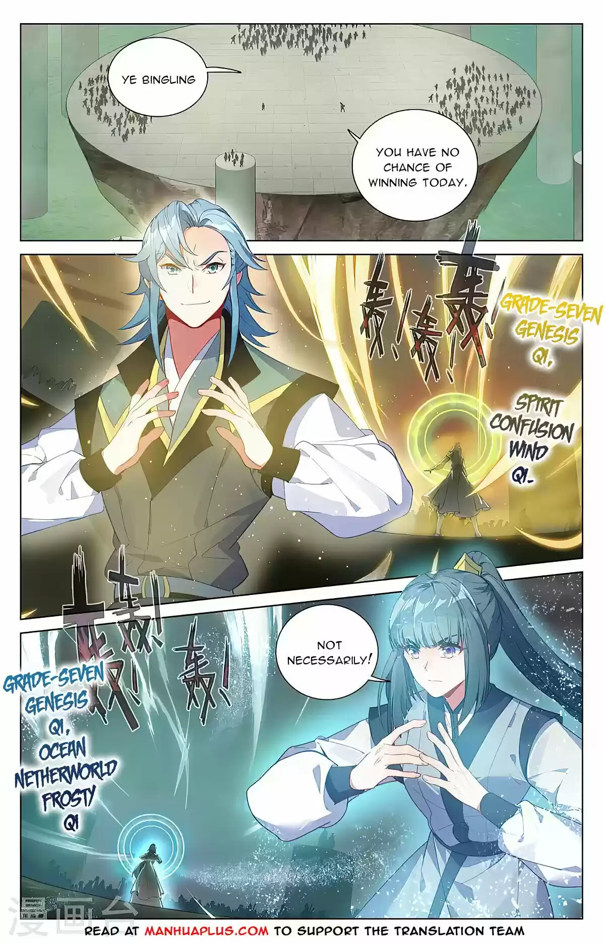 Yuan Zun Chapter 386