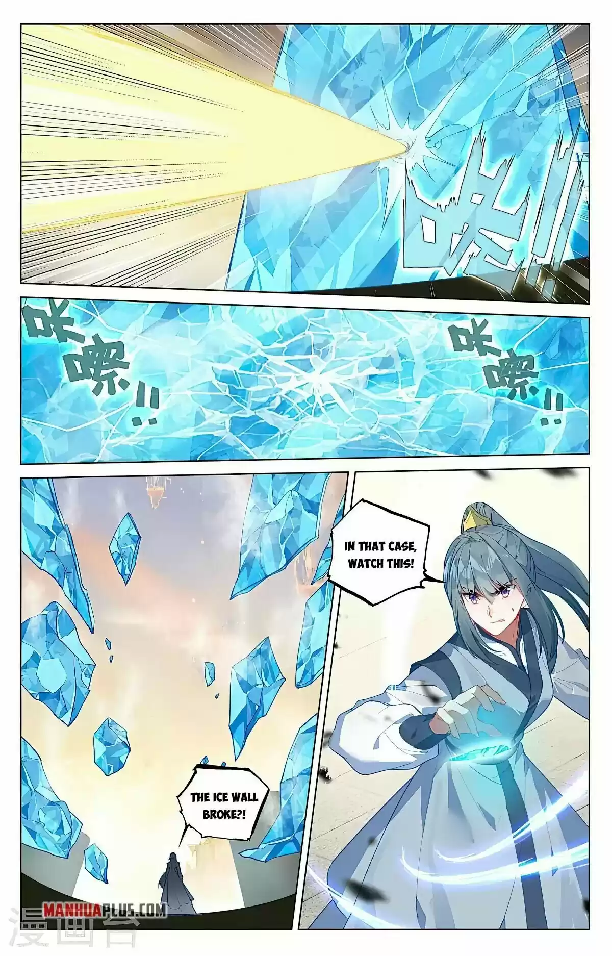 Yuan Zun Chapter 386