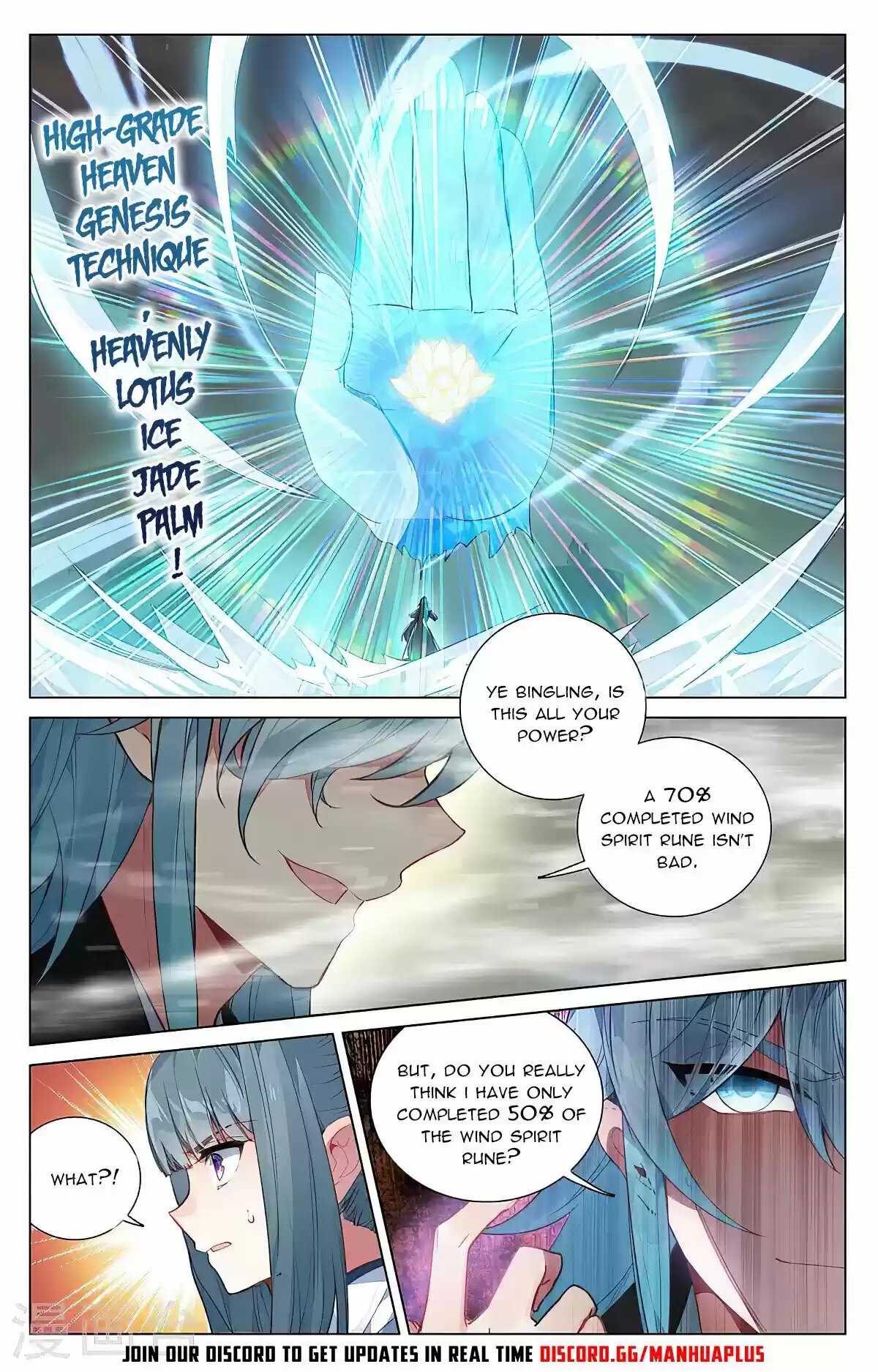 Yuan Zun Chapter 386