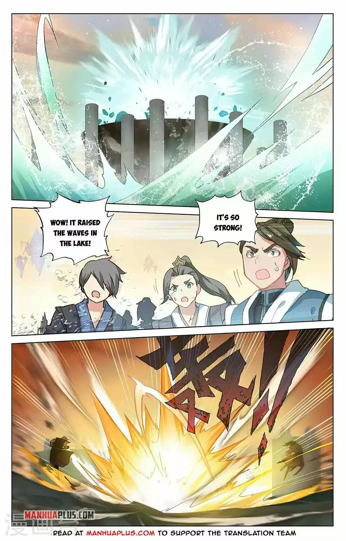 Yuan Zun Chapter 388