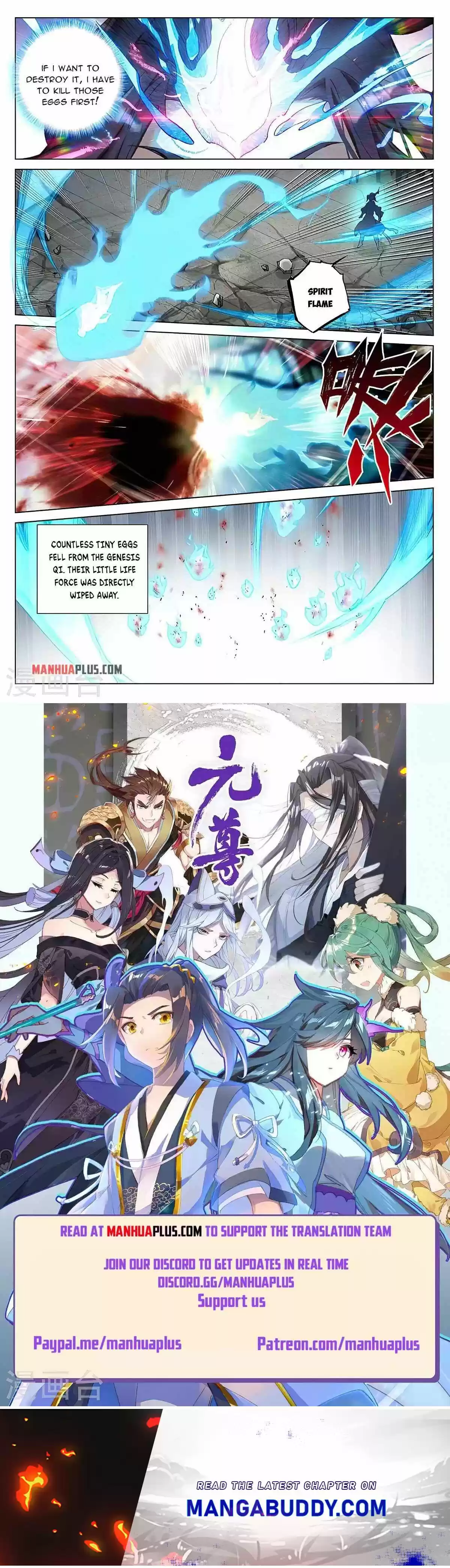 Yuan Zun Chapter 388