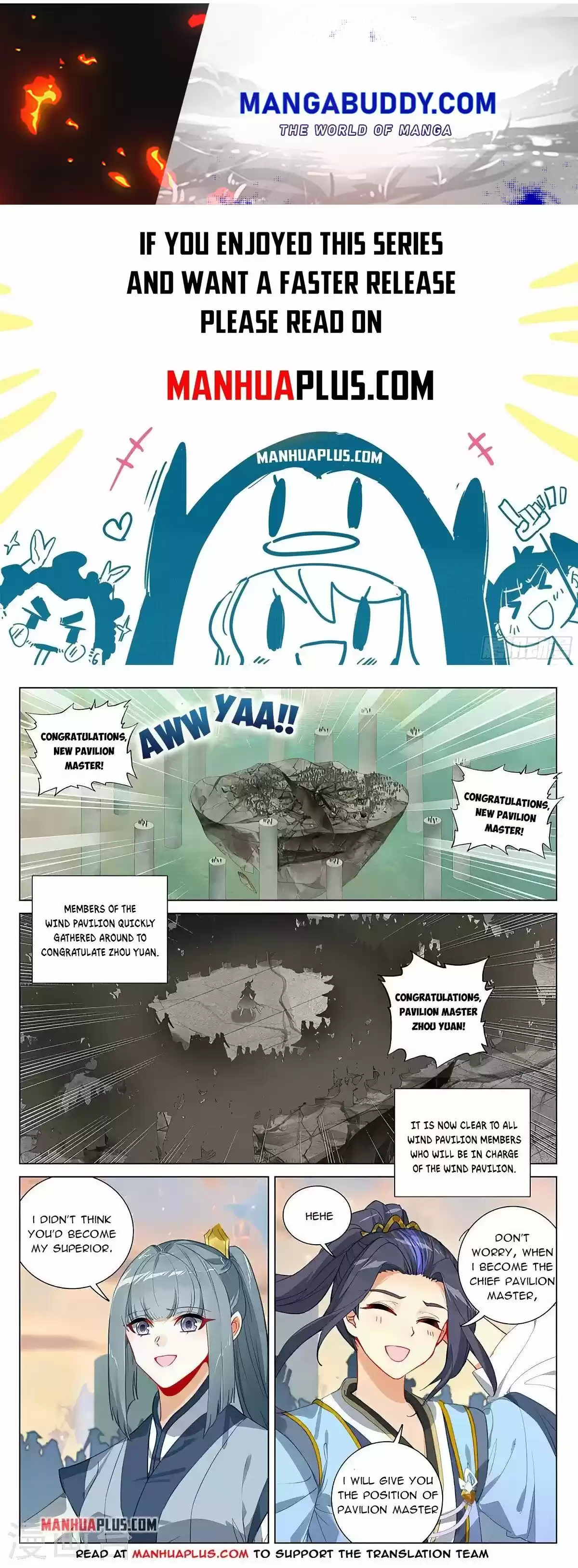 Yuan Zun Chapter 389