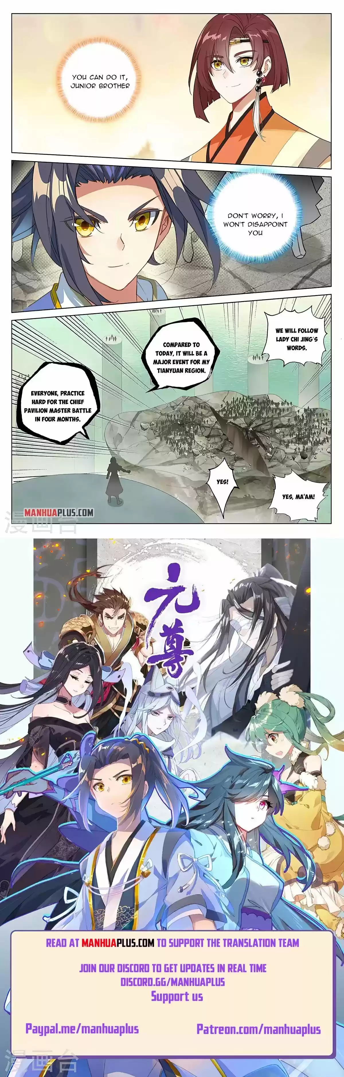 Yuan Zun Chapter 389