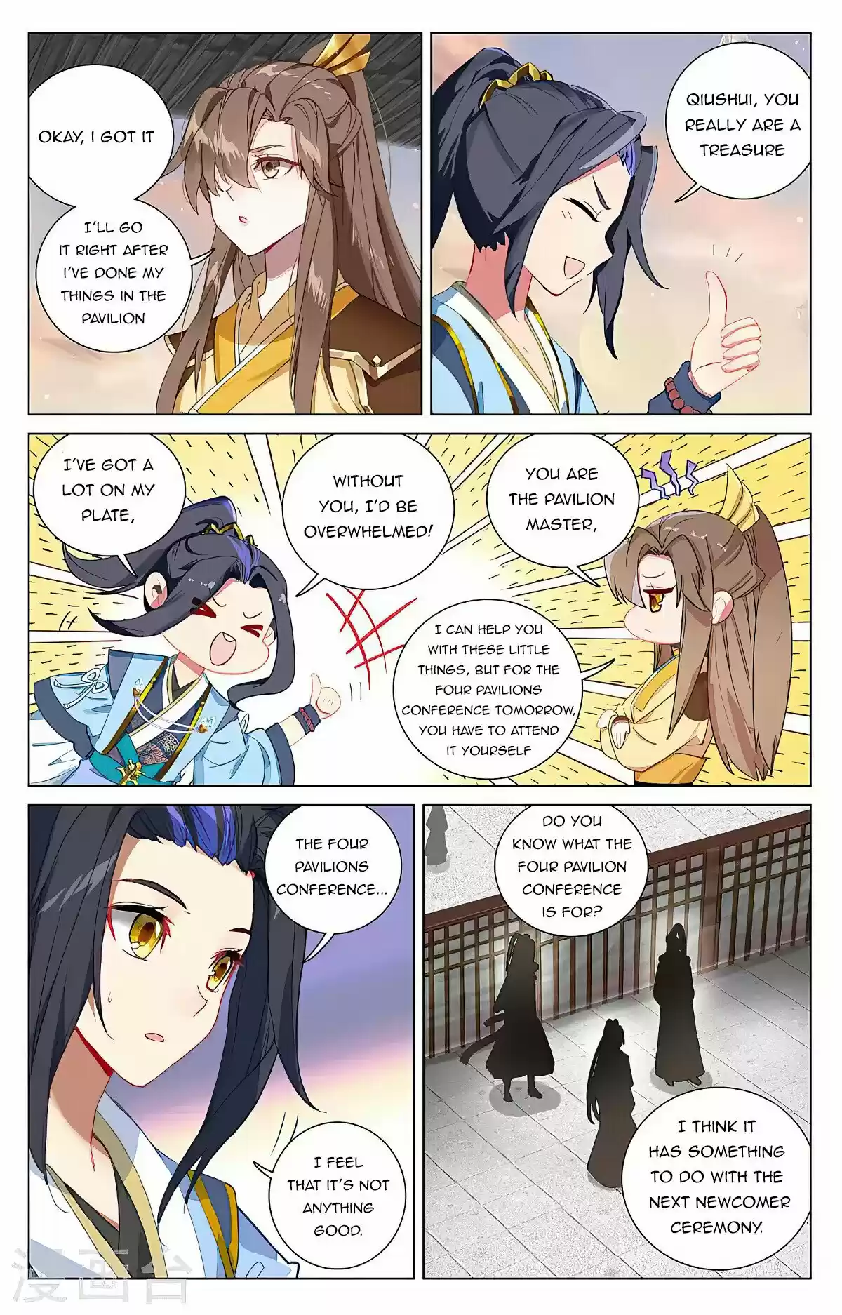Yuan Zun Chapter 389.5