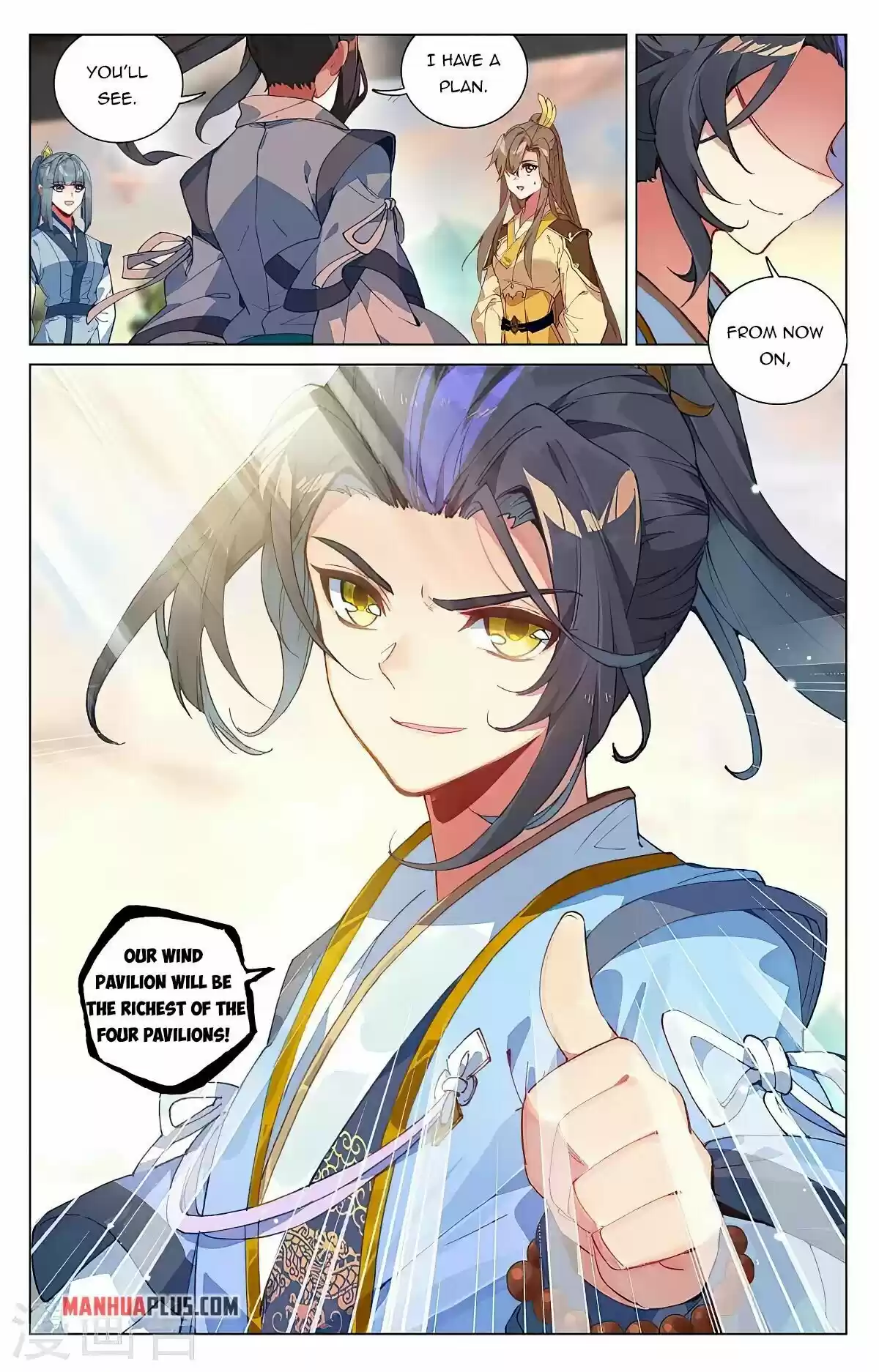 Yuan Zun Chapter 390