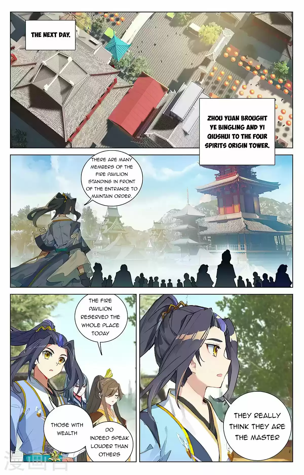 Yuan Zun Chapter 390