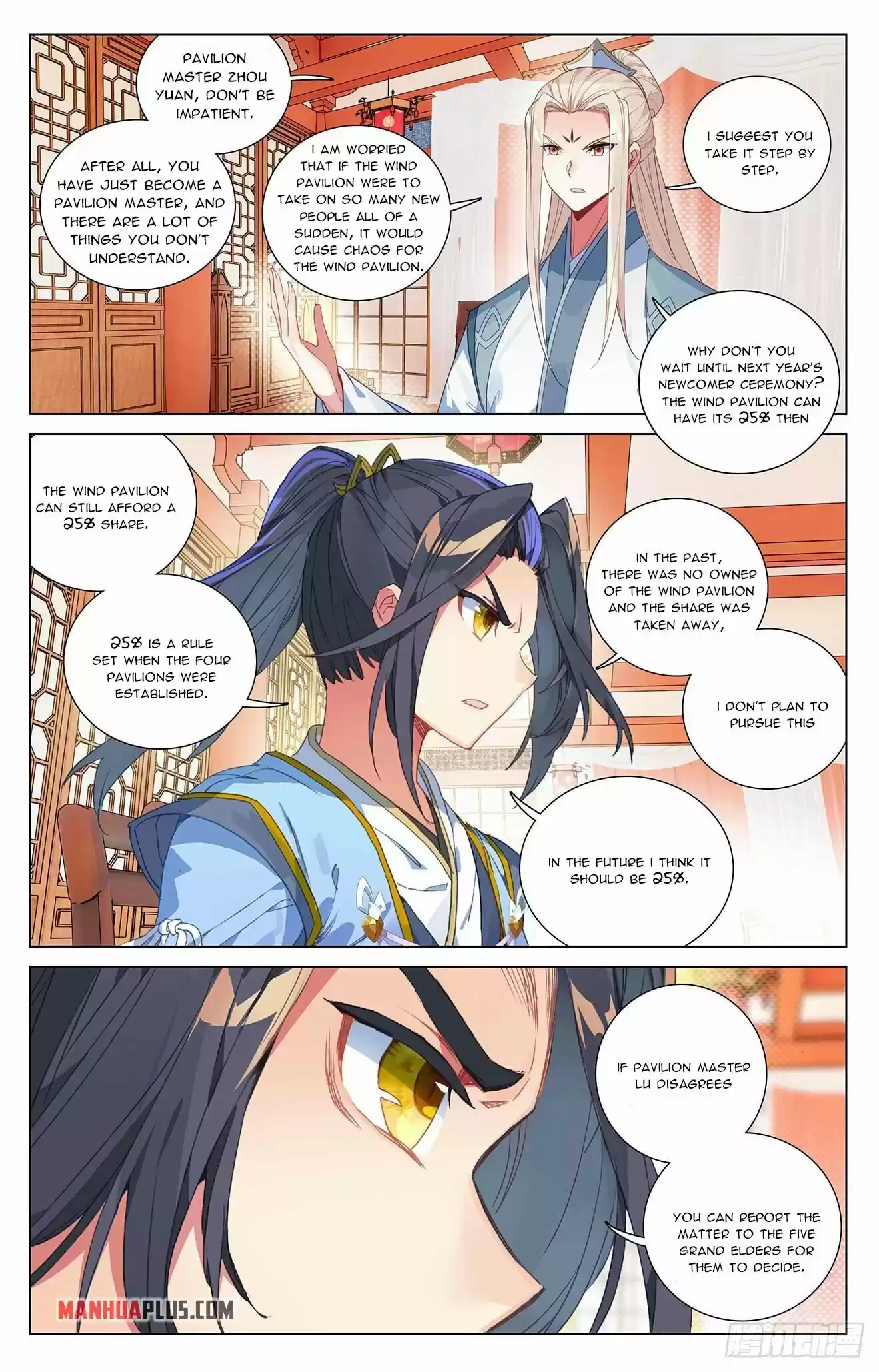 Yuan Zun Chapter 390.5