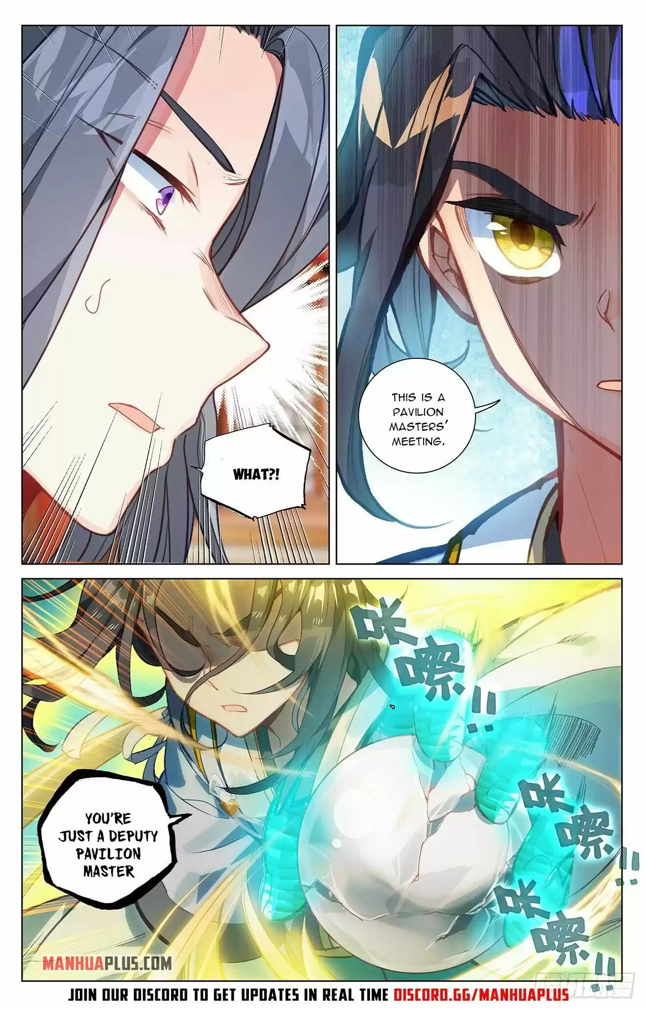 Yuan Zun Chapter 390.5