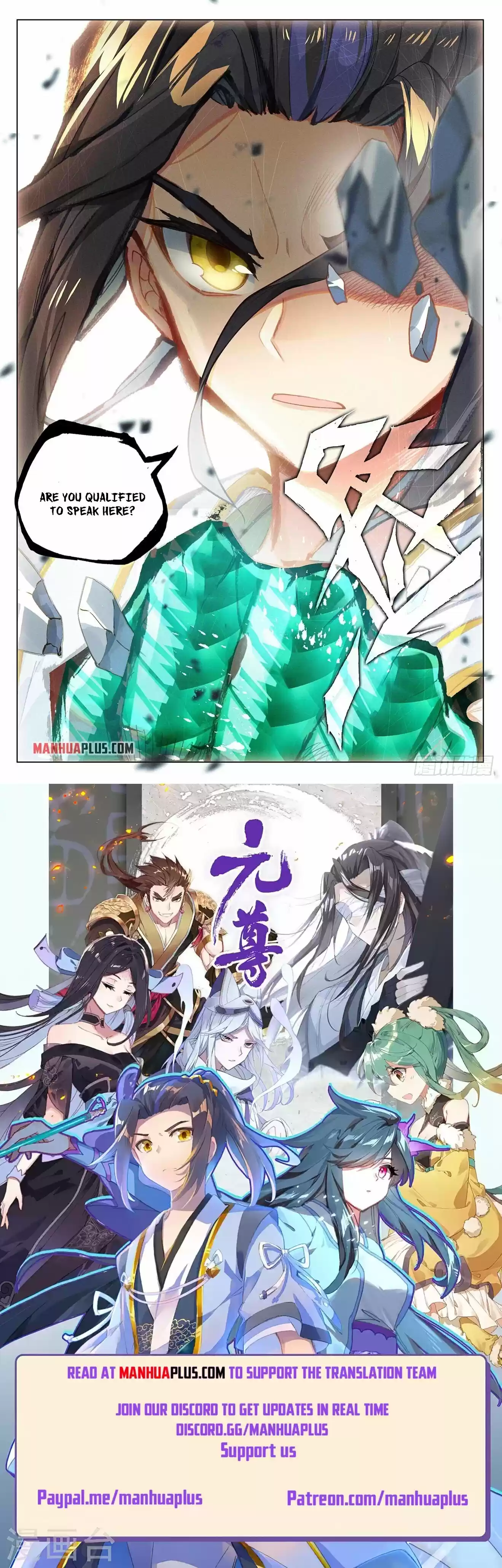 Yuan Zun Chapter 390.5