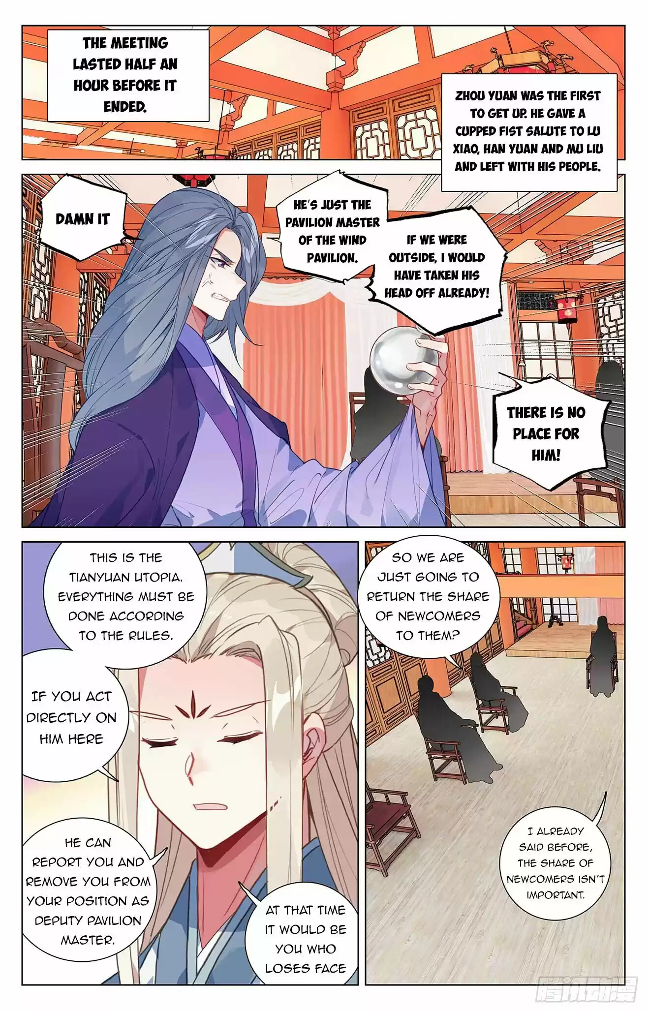 Yuan Zun Chapter 391