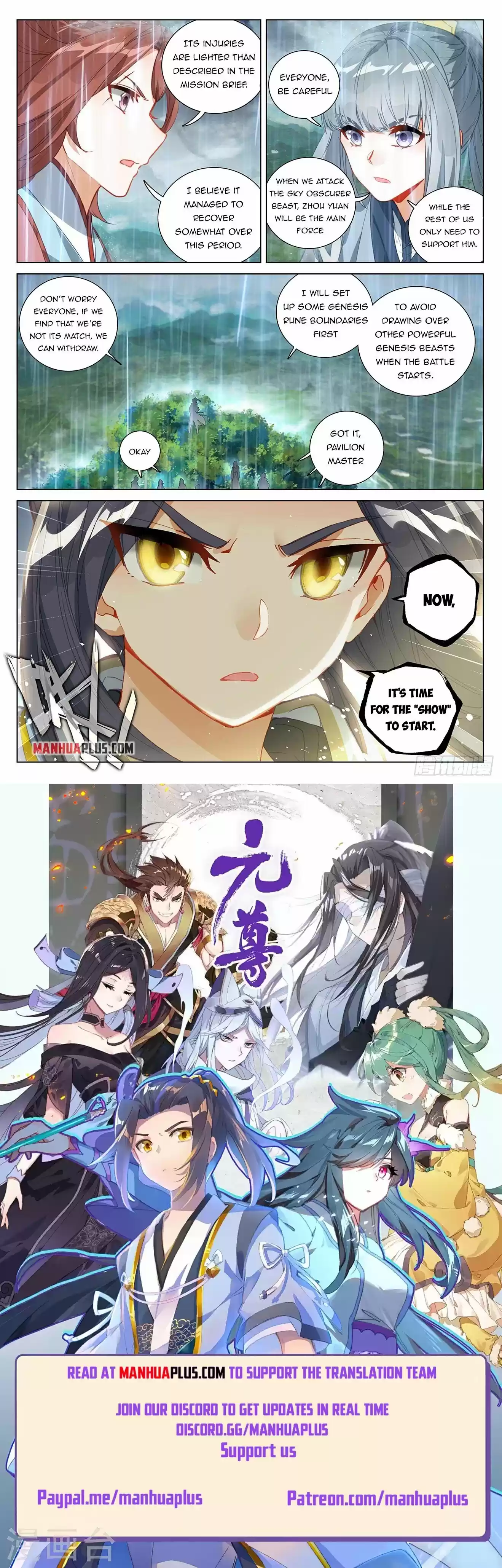 Yuan Zun Chapter 394.5