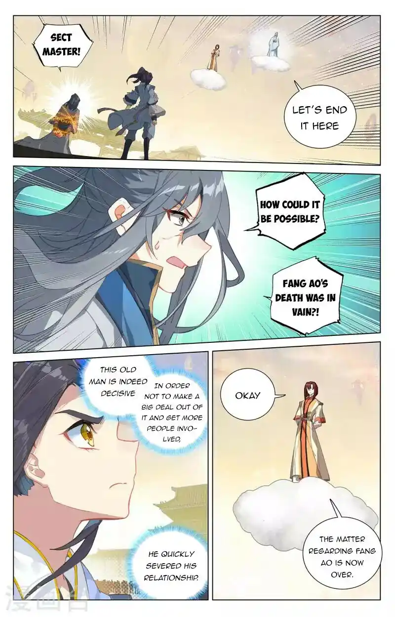 Yuan Zun Chapter 399.5