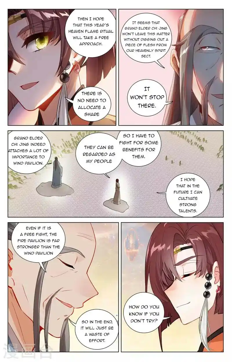 Yuan Zun Chapter 399.5