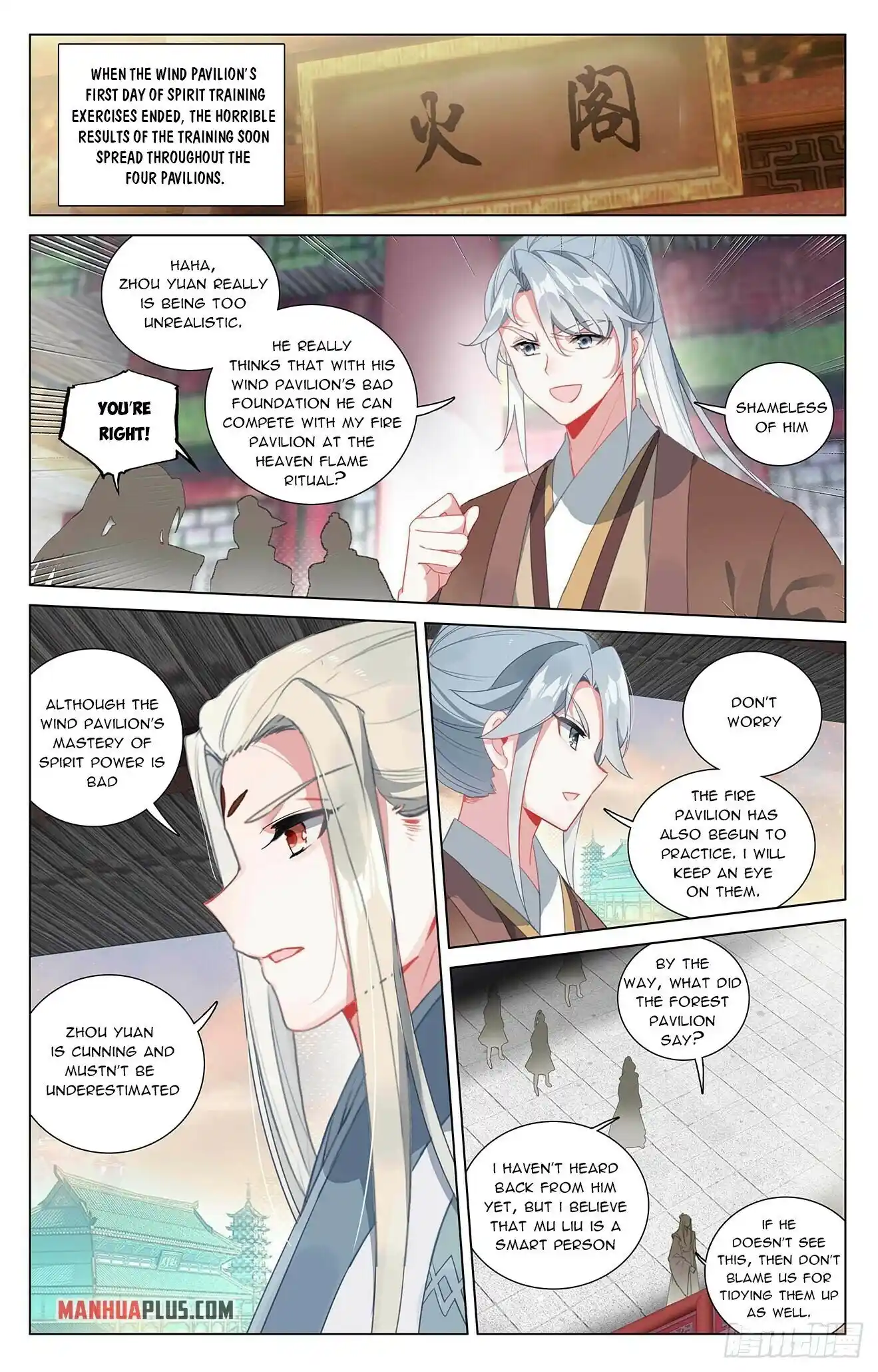 Yuan Zun Chapter 401