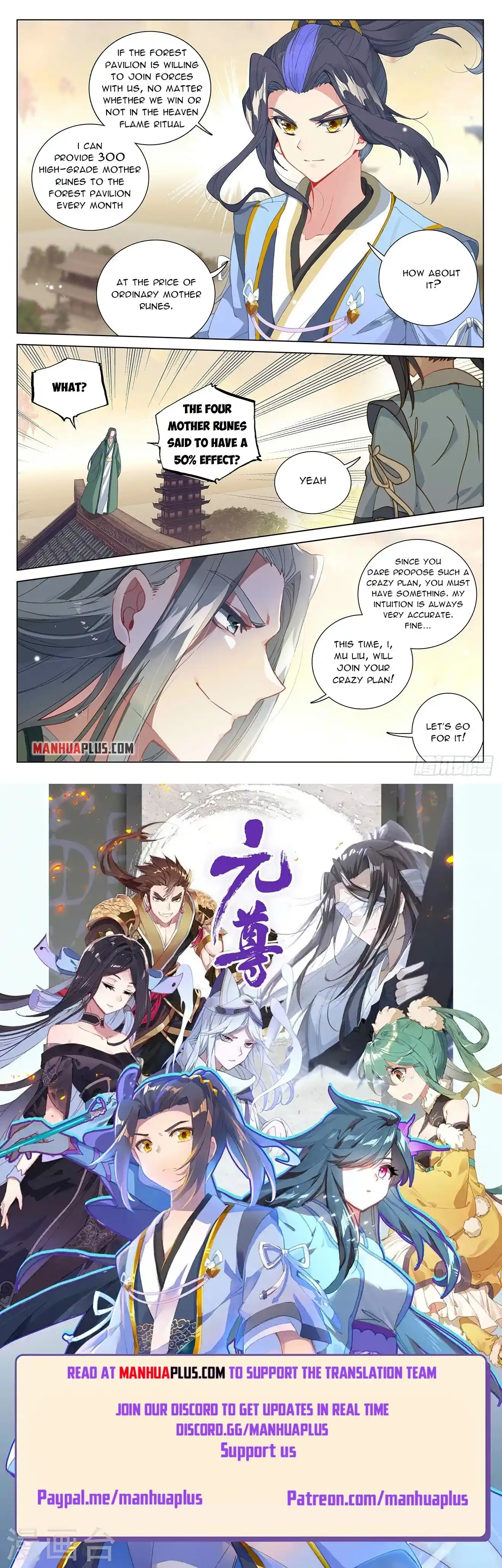 Yuan Zun Chapter 401
