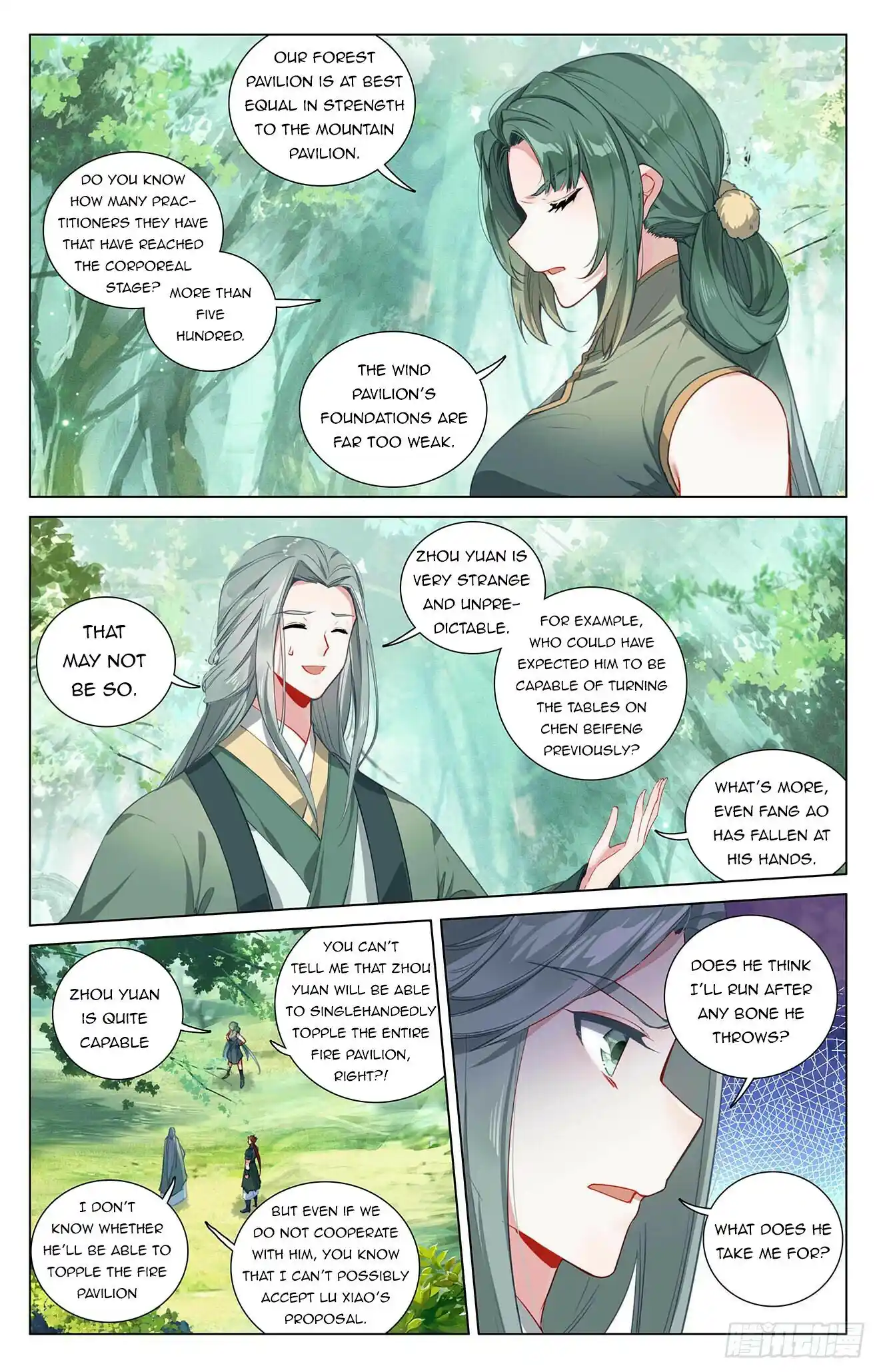 Yuan Zun Chapter 401.5
