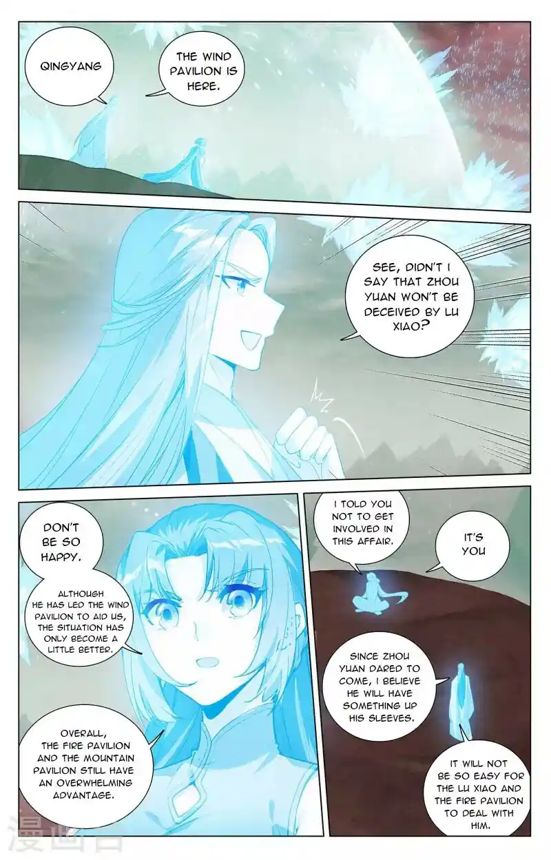 Yuan Zun Chapter 405