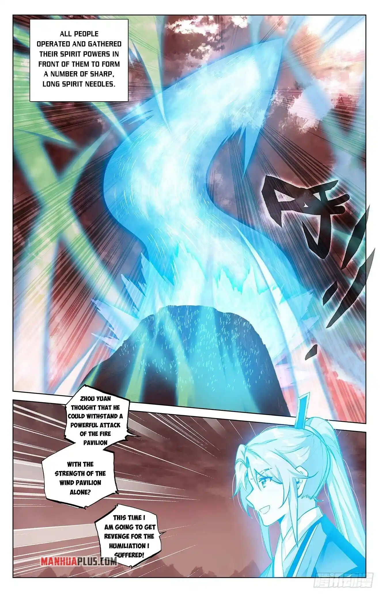 Yuan Zun Chapter 406