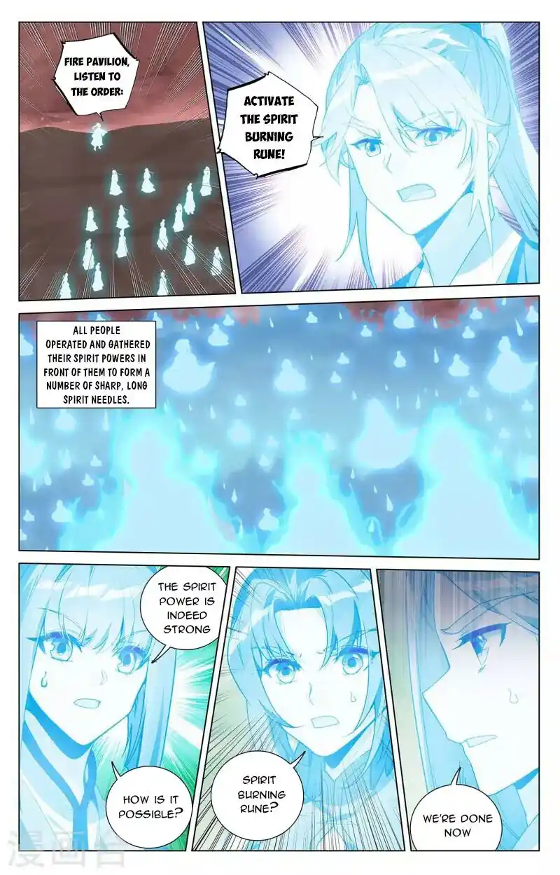 Yuan Zun Chapter 406.5