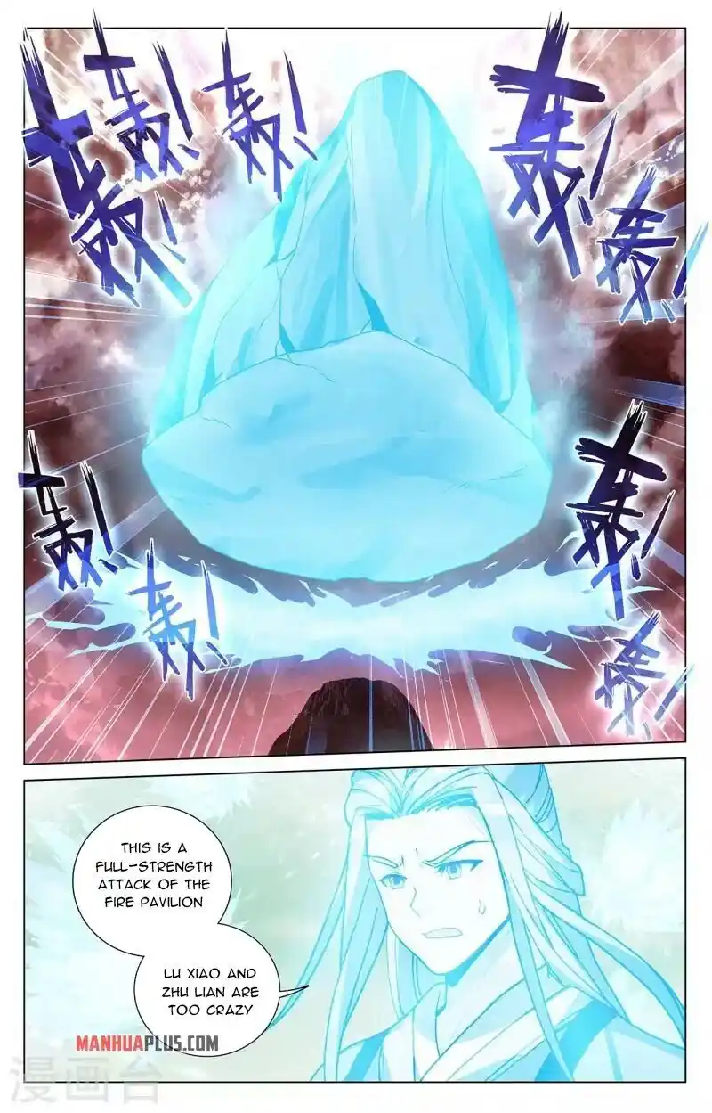 Yuan Zun Chapter 406.5